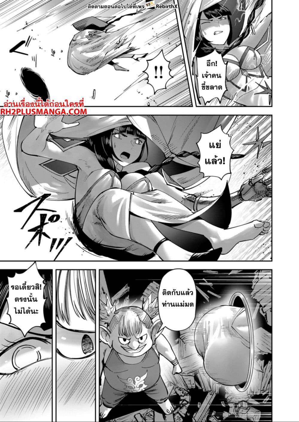 Manga-lc-com อ่านมังงะ อ่านการ์ตูน ออนไลน์ ฟรี Kichikueiyu ตอนที่ 1 2 3 4 5 6 7 8 9 10 11 12 13 14 ฟรี ไม่มีโฆษณา Manga-lc - อ่าน มังงะ อ่าน การ์ตูน ออนไลน์ อ่านมังงะ ฟรี