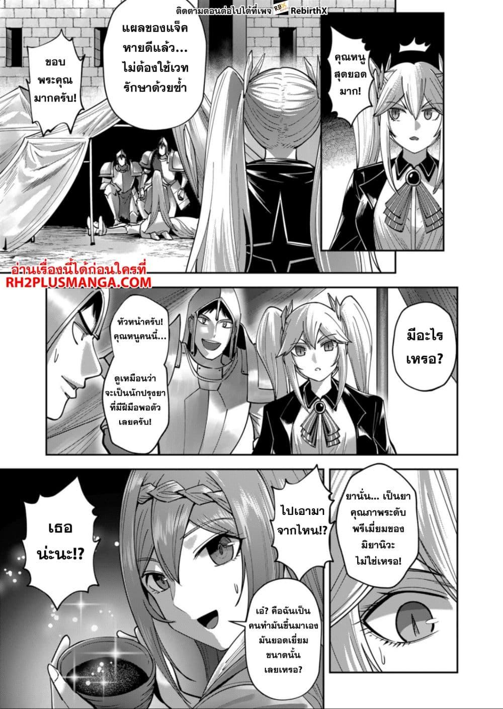 Manga-lc-com อ่านมังงะ อ่านการ์ตูน ออนไลน์ ฟรี Kichikueiyu ตอนที่ 1 2 3 4 5 6 7 8 9 10 11 12 13 14 ฟรี ไม่มีโฆษณา Manga-lc - อ่าน มังงะ อ่าน การ์ตูน ออนไลน์ อ่านมังงะ ฟรี