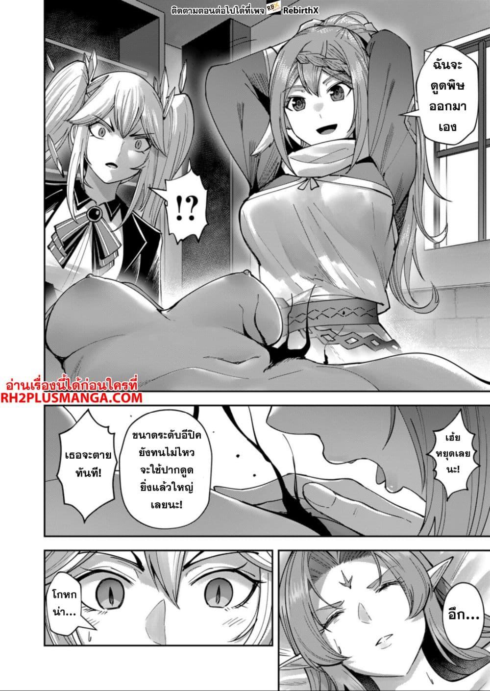 Manga-lc-com อ่านมังงะ อ่านการ์ตูน ออนไลน์ ฟรี Kichikueiyu ตอนที่ 1 2 3 4 5 6 7 8 9 10 11 12 13 14 ฟรี ไม่มีโฆษณา Manga-lc - อ่าน มังงะ อ่าน การ์ตูน ออนไลน์ อ่านมังงะ ฟรี
