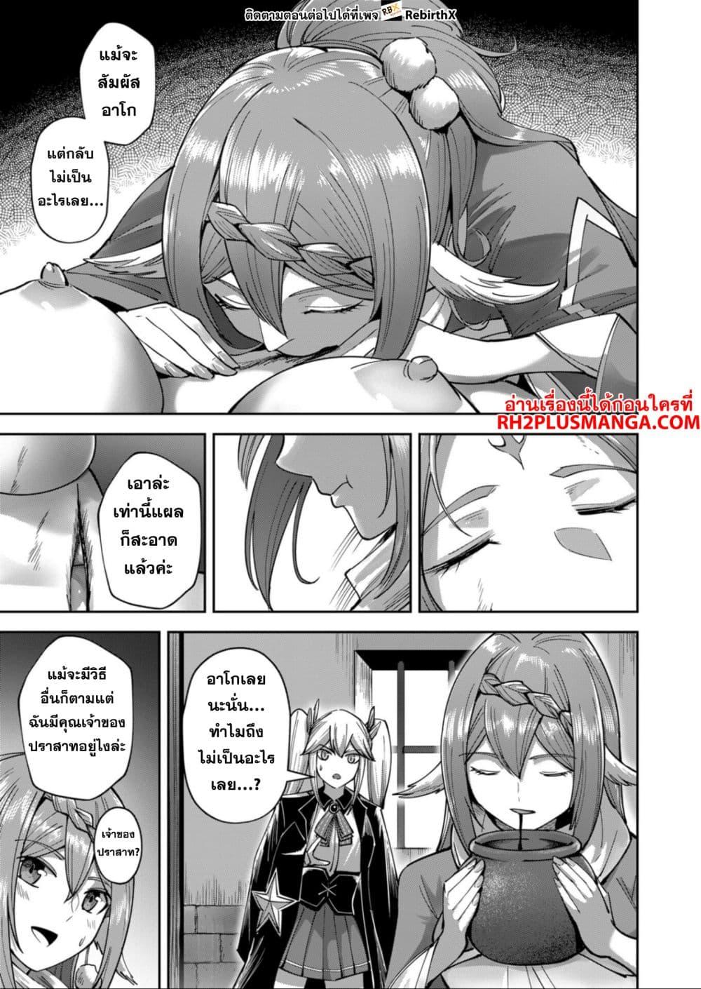Manga-lc-com อ่านมังงะ อ่านการ์ตูน ออนไลน์ ฟรี Kichikueiyu ตอนที่ 1 2 3 4 5 6 7 8 9 10 11 12 13 14 ฟรี ไม่มีโฆษณา Manga-lc - อ่าน มังงะ อ่าน การ์ตูน ออนไลน์ อ่านมังงะ ฟรี