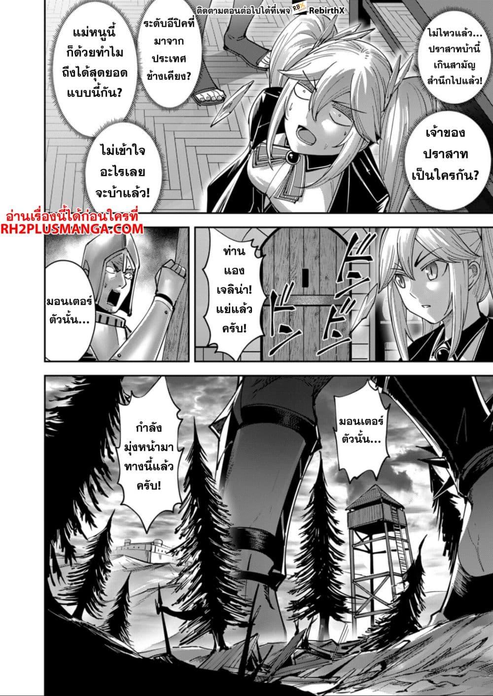 Manga-lc-com อ่านมังงะ อ่านการ์ตูน ออนไลน์ ฟรี Kichikueiyu ตอนที่ 1 2 3 4 5 6 7 8 9 10 11 12 13 14 ฟรี ไม่มีโฆษณา Manga-lc - อ่าน มังงะ อ่าน การ์ตูน ออนไลน์ อ่านมังงะ ฟรี