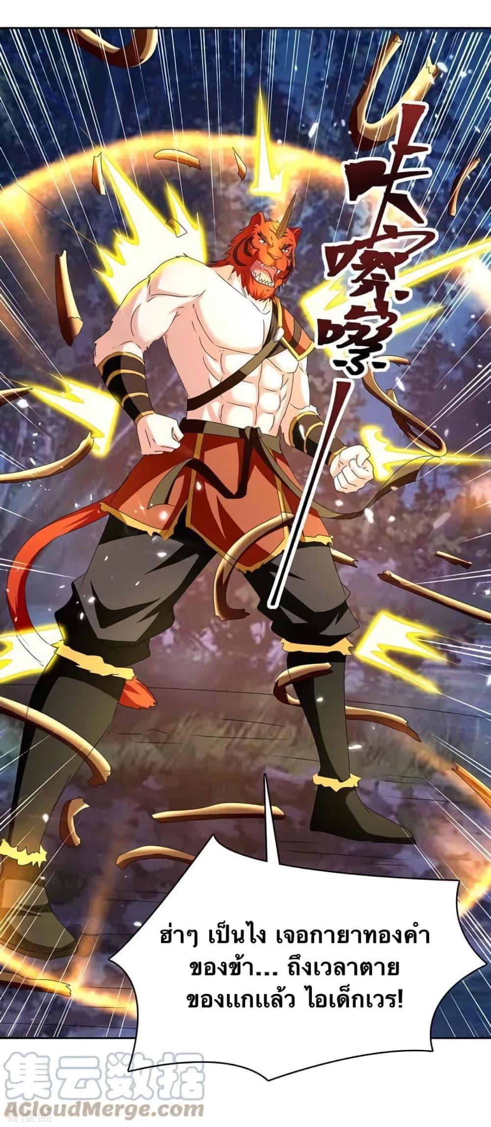 Manga-lc-com อ่านมังงะ อ่านการ์ตูน ออนไลน์ ฟรี Strongest Leveling ตอนที่ 1 2 3 4 5 6 7 8 9 10 11 12 13 14 ฟรี ไม่มีโฆษณา Manga-lc - อ่าน มังงะ อ่าน การ์ตูน ออนไลน์ อ่านมังงะ ฟรี