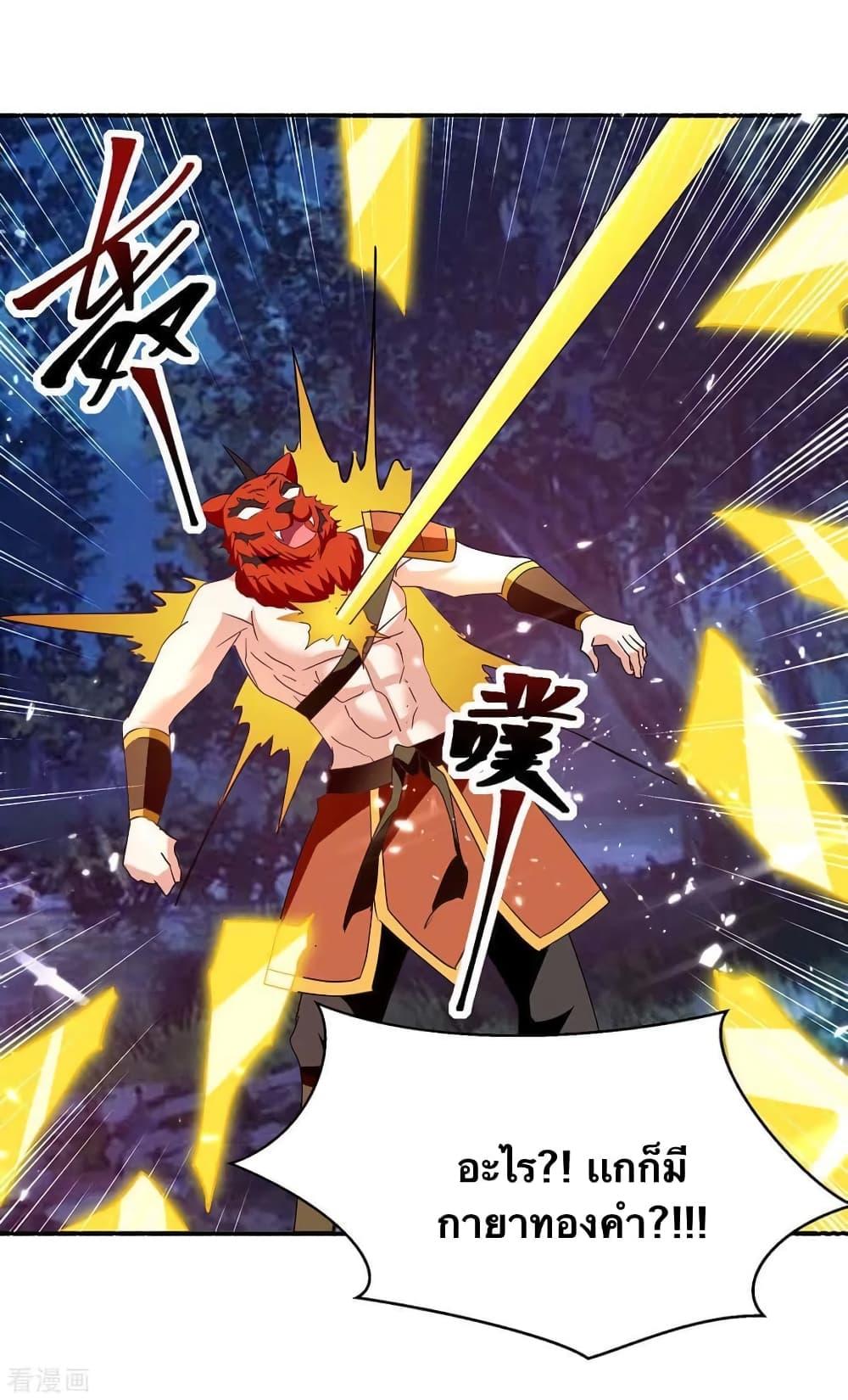 Manga-lc-com อ่านมังงะ อ่านการ์ตูน ออนไลน์ ฟรี Strongest Leveling ตอนที่ 1 2 3 4 5 6 7 8 9 10 11 12 13 14 ฟรี ไม่มีโฆษณา Manga-lc - อ่าน มังงะ อ่าน การ์ตูน ออนไลน์ อ่านมังงะ ฟรี