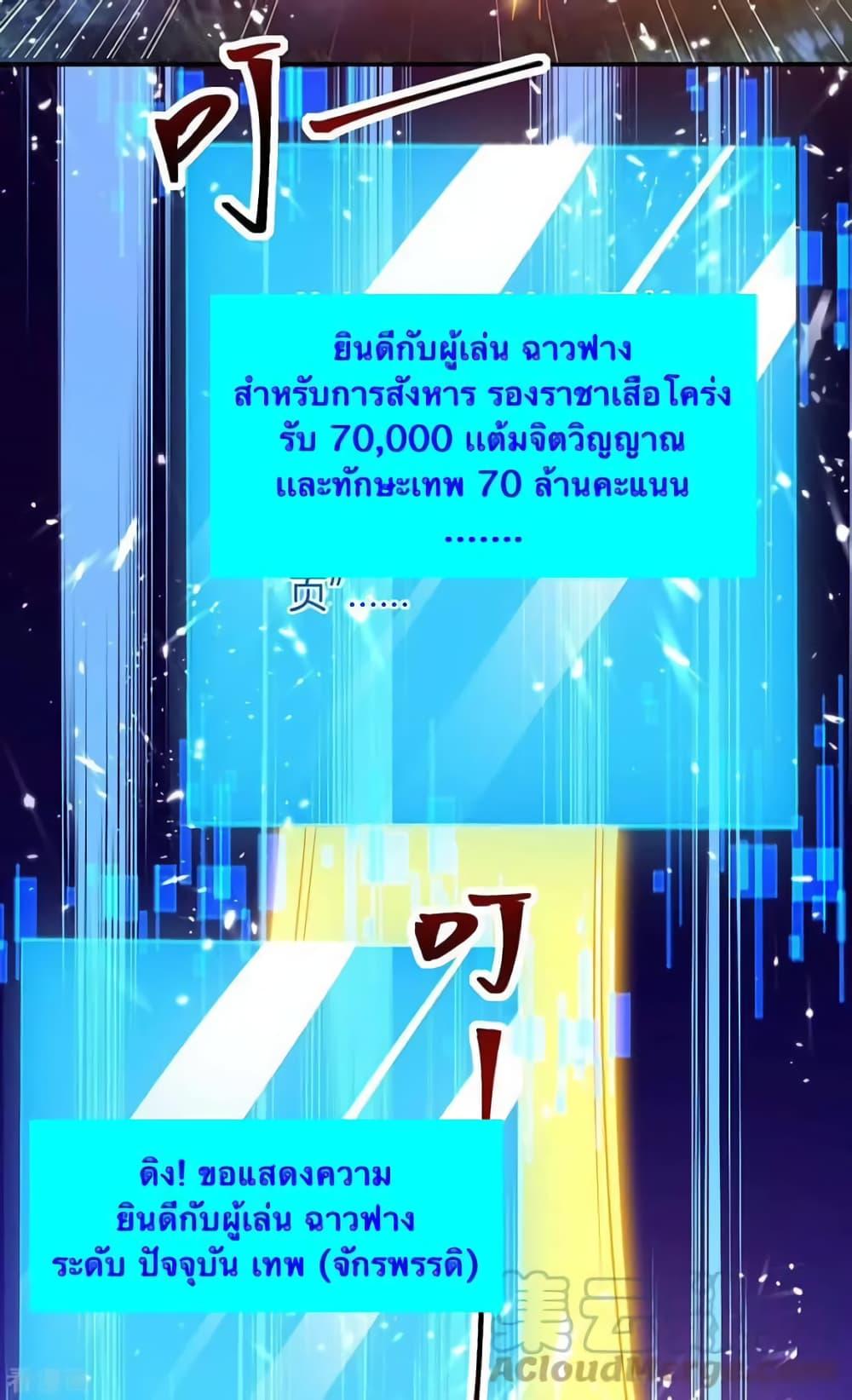 Manga-lc-com อ่านมังงะ อ่านการ์ตูน ออนไลน์ ฟรี Strongest Leveling ตอนที่ 1 2 3 4 5 6 7 8 9 10 11 12 13 14 ฟรี ไม่มีโฆษณา Manga-lc - อ่าน มังงะ อ่าน การ์ตูน ออนไลน์ อ่านมังงะ ฟรี