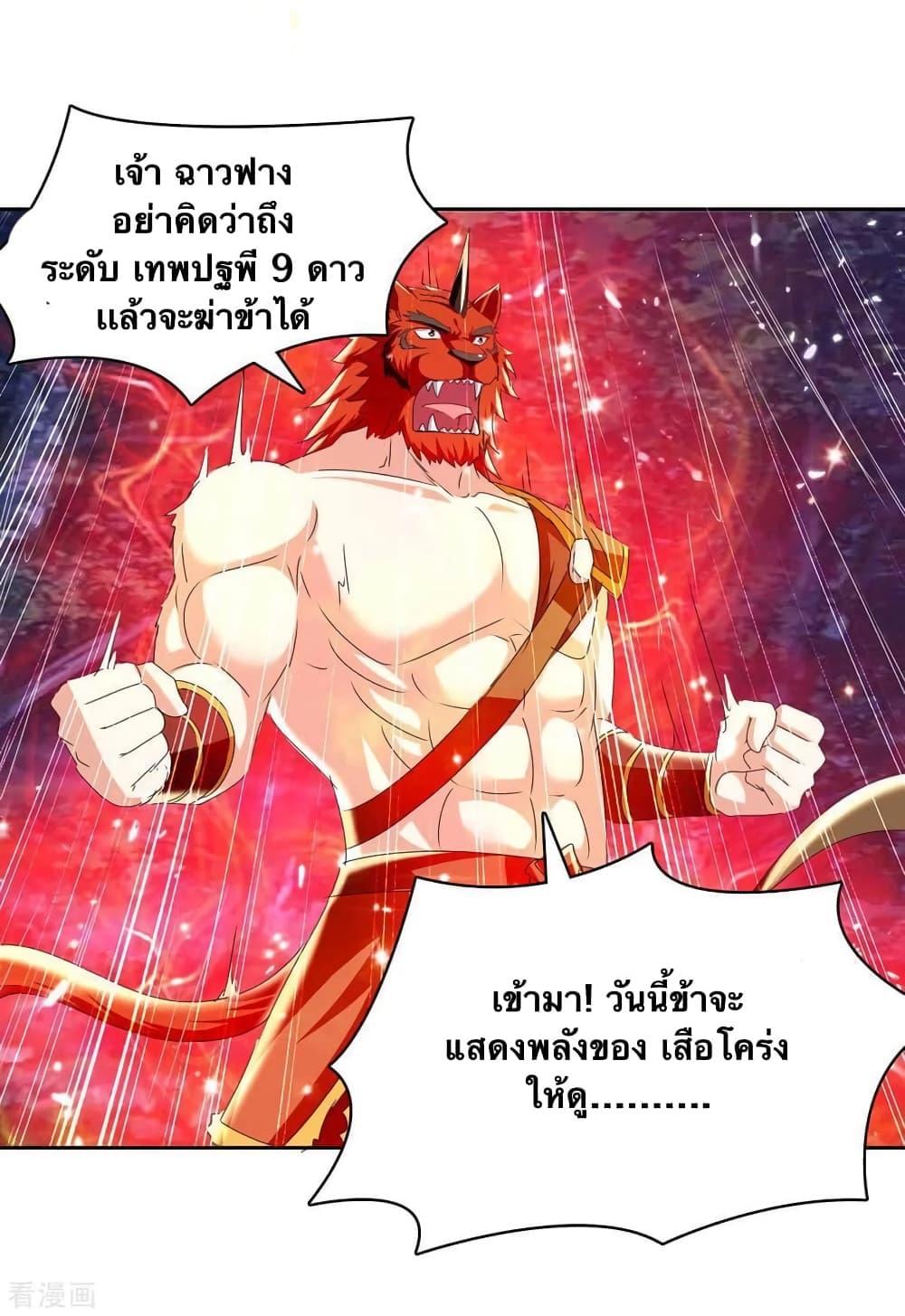 Manga-lc-com อ่านมังงะ อ่านการ์ตูน ออนไลน์ ฟรี Strongest Leveling ตอนที่ 1 2 3 4 5 6 7 8 9 10 11 12 13 14 ฟรี ไม่มีโฆษณา Manga-lc - อ่าน มังงะ อ่าน การ์ตูน ออนไลน์ อ่านมังงะ ฟรี
