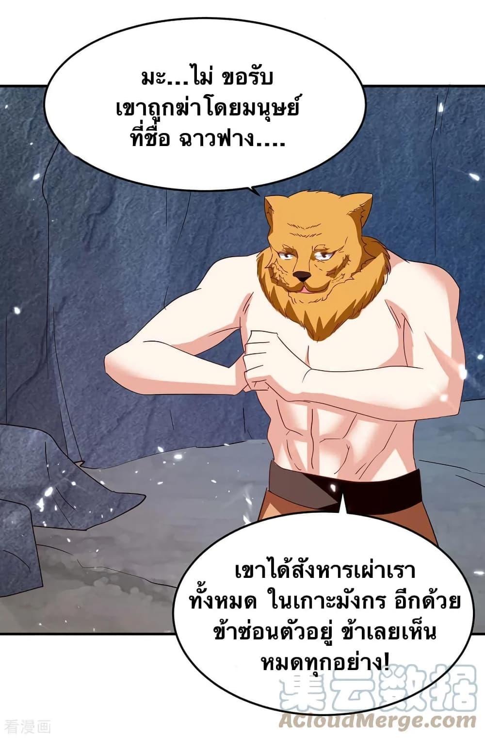 Manga-lc-com อ่านมังงะ อ่านการ์ตูน ออนไลน์ ฟรี Strongest Leveling ตอนที่ 1 2 3 4 5 6 7 8 9 10 11 12 13 14 ฟรี ไม่มีโฆษณา Manga-lc - อ่าน มังงะ อ่าน การ์ตูน ออนไลน์ อ่านมังงะ ฟรี