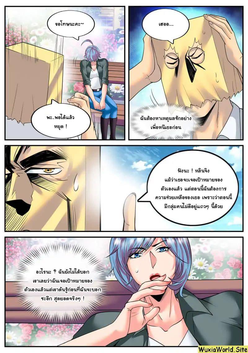 Manga-lc-com อ่านมังงะ อ่านการ์ตูน ออนไลน์ ฟรี The Superb Captain in the City ตอนที่ 1 2 3 4 5 6 7 8 9 10 11 12 13 14 ฟรี ไม่มีโฆษณา Manga-lc - อ่าน มังงะ อ่าน การ์ตูน ออนไลน์ อ่านมังงะ ฟรี