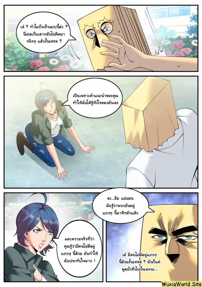 Manga-lc-com อ่านมังงะ อ่านการ์ตูน ออนไลน์ ฟรี The Superb Captain in the City ตอนที่ 1 2 3 4 5 6 7 8 9 10 11 12 13 14 ฟรี ไม่มีโฆษณา Manga-lc - อ่าน มังงะ อ่าน การ์ตูน ออนไลน์ อ่านมังงะ ฟรี