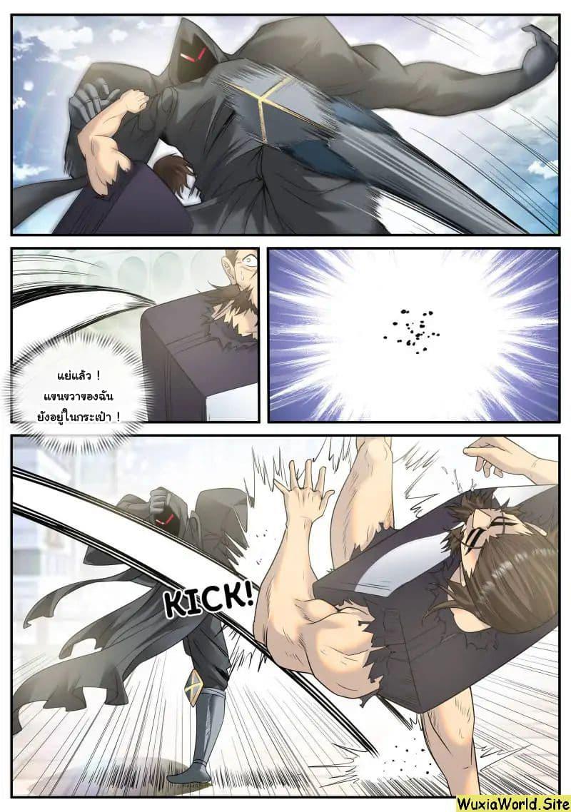 Manga-lc-com อ่านมังงะ อ่านการ์ตูน ออนไลน์ ฟรี The Superb Captain in the City ตอนที่ 1 2 3 4 5 6 7 8 9 10 11 12 13 14 ฟรี ไม่มีโฆษณา Manga-lc - อ่าน มังงะ อ่าน การ์ตูน ออนไลน์ อ่านมังงะ ฟรี