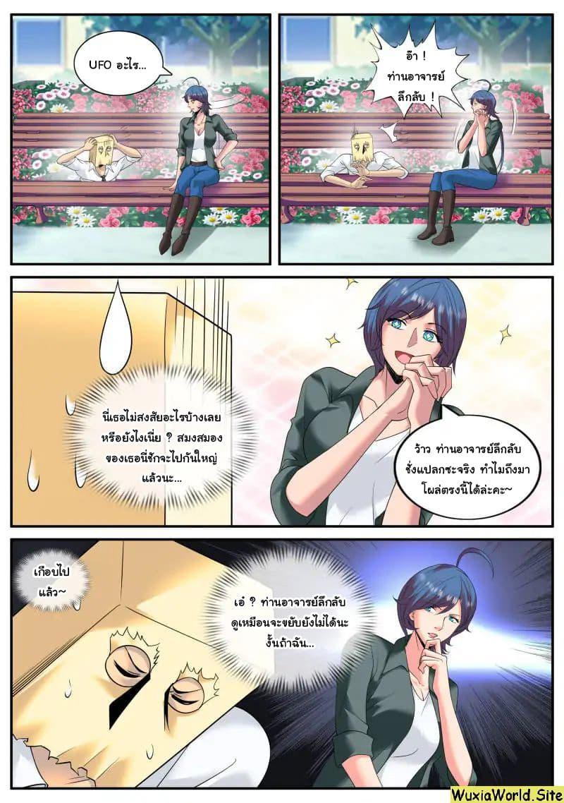 Manga-lc-com อ่านมังงะ อ่านการ์ตูน ออนไลน์ ฟรี The Superb Captain in the City ตอนที่ 1 2 3 4 5 6 7 8 9 10 11 12 13 14 ฟรี ไม่มีโฆษณา Manga-lc - อ่าน มังงะ อ่าน การ์ตูน ออนไลน์ อ่านมังงะ ฟรี