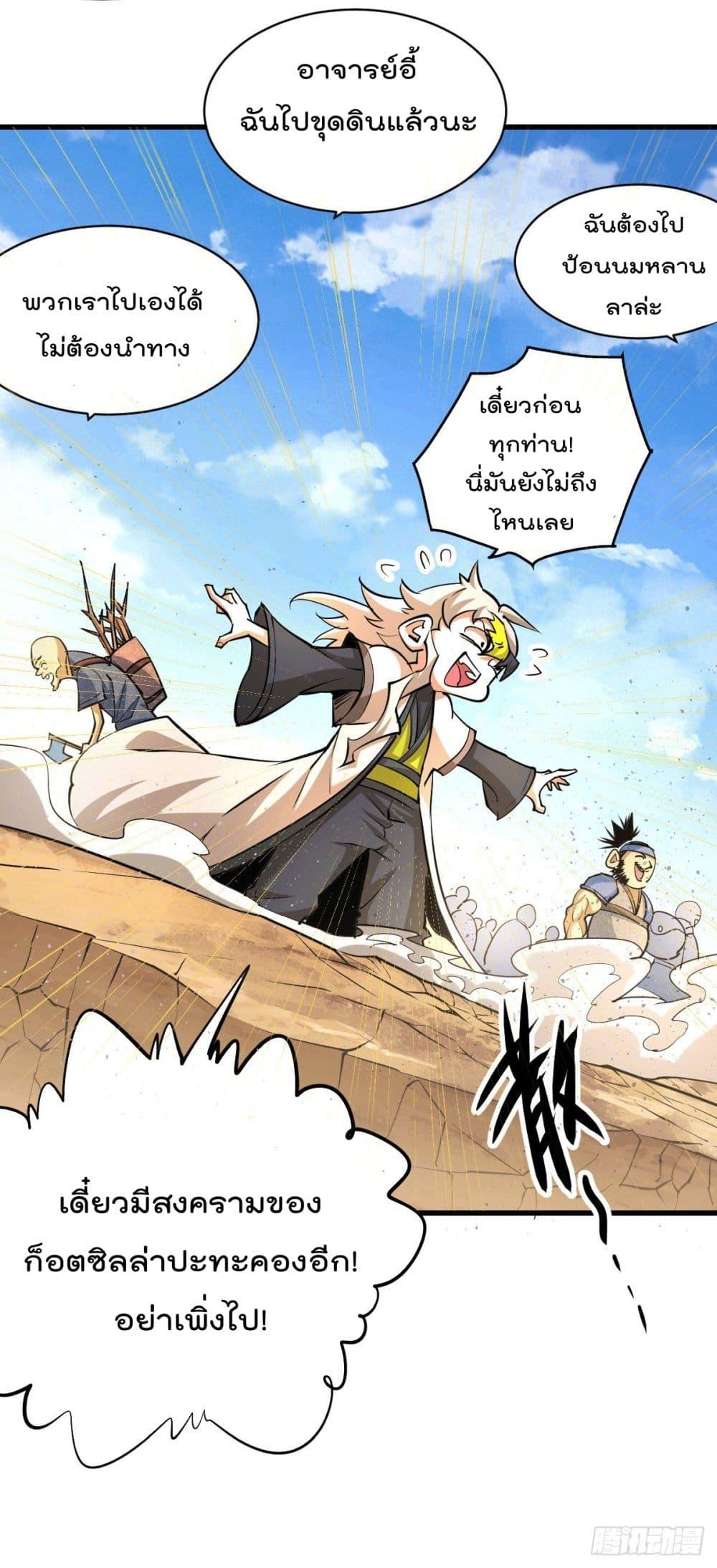 Manga-lc-com อ่านมังงะ อ่านการ์ตูน ออนไลน์ ฟรี Who is your Daddy ตอนที่ 1 2 3 4 5 6 7 8 9 10 11 12 13 14 ฟรี ไม่มีโฆษณา Manga-lc - อ่าน มังงะ อ่าน การ์ตูน ออนไลน์ อ่านมังงะ ฟรี