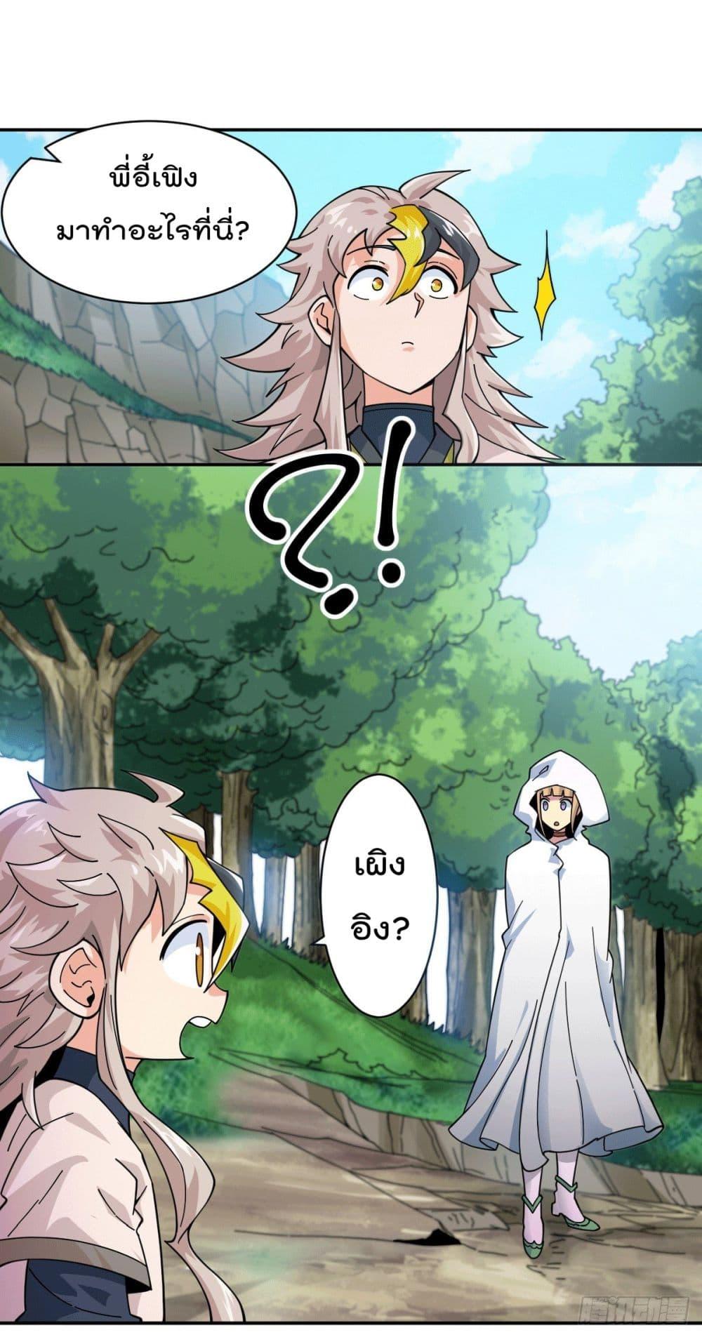 Manga-lc-com อ่านมังงะ อ่านการ์ตูน ออนไลน์ ฟรี Who is your Daddy ตอนที่ 1 2 3 4 5 6 7 8 9 10 11 12 13 14 ฟรี ไม่มีโฆษณา Manga-lc - อ่าน มังงะ อ่าน การ์ตูน ออนไลน์ อ่านมังงะ ฟรี