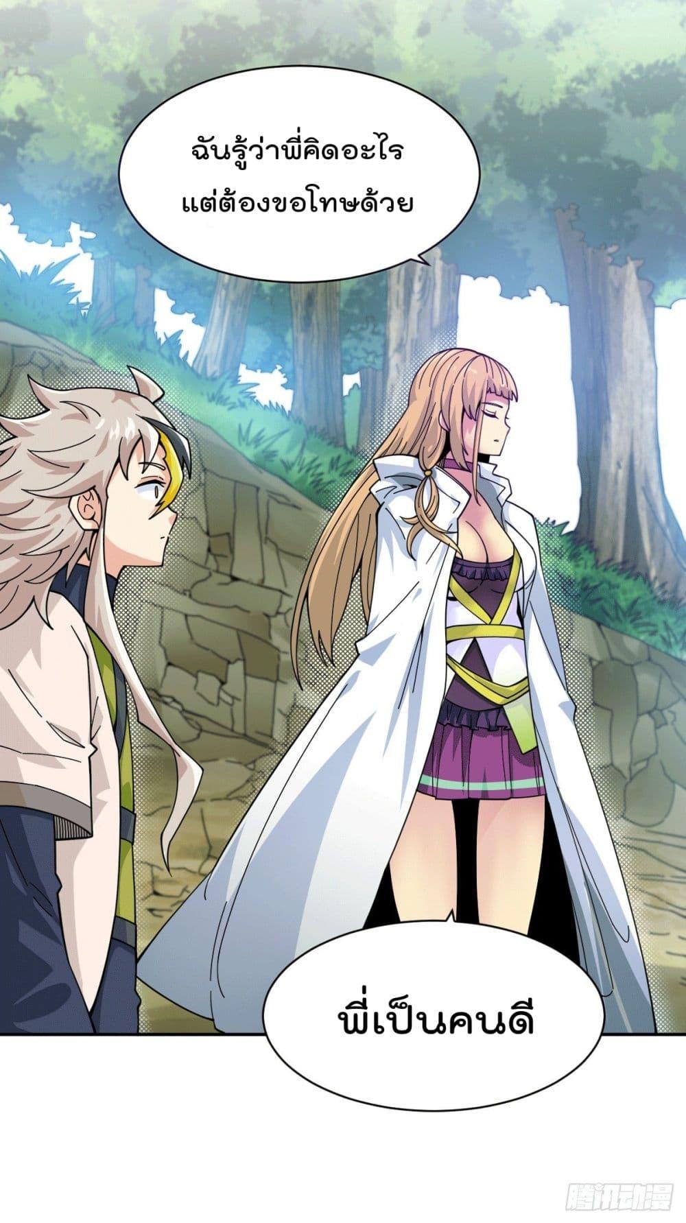 Manga-lc-com อ่านมังงะ อ่านการ์ตูน ออนไลน์ ฟรี Who is your Daddy ตอนที่ 1 2 3 4 5 6 7 8 9 10 11 12 13 14 ฟรี ไม่มีโฆษณา Manga-lc - อ่าน มังงะ อ่าน การ์ตูน ออนไลน์ อ่านมังงะ ฟรี