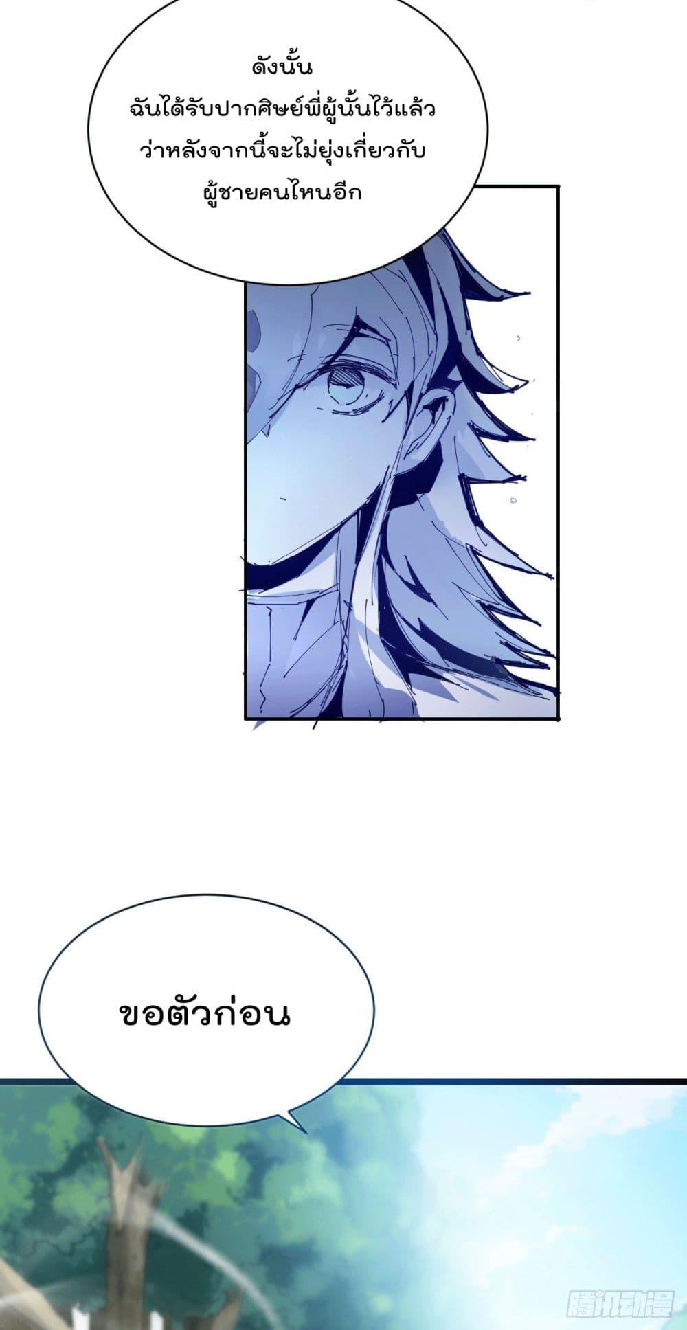 Manga-lc-com อ่านมังงะ อ่านการ์ตูน ออนไลน์ ฟรี Who is your Daddy ตอนที่ 1 2 3 4 5 6 7 8 9 10 11 12 13 14 ฟรี ไม่มีโฆษณา Manga-lc - อ่าน มังงะ อ่าน การ์ตูน ออนไลน์ อ่านมังงะ ฟรี