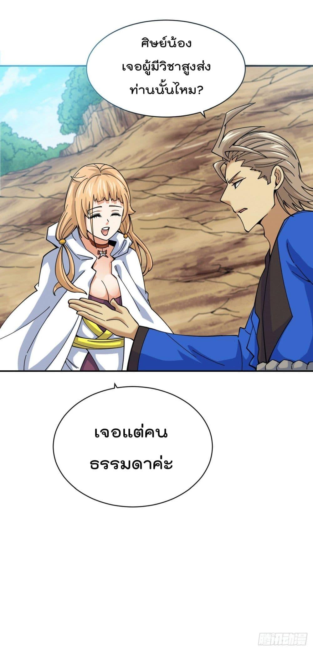Manga-lc-com อ่านมังงะ อ่านการ์ตูน ออนไลน์ ฟรี Who is your Daddy ตอนที่ 1 2 3 4 5 6 7 8 9 10 11 12 13 14 ฟรี ไม่มีโฆษณา Manga-lc - อ่าน มังงะ อ่าน การ์ตูน ออนไลน์ อ่านมังงะ ฟรี