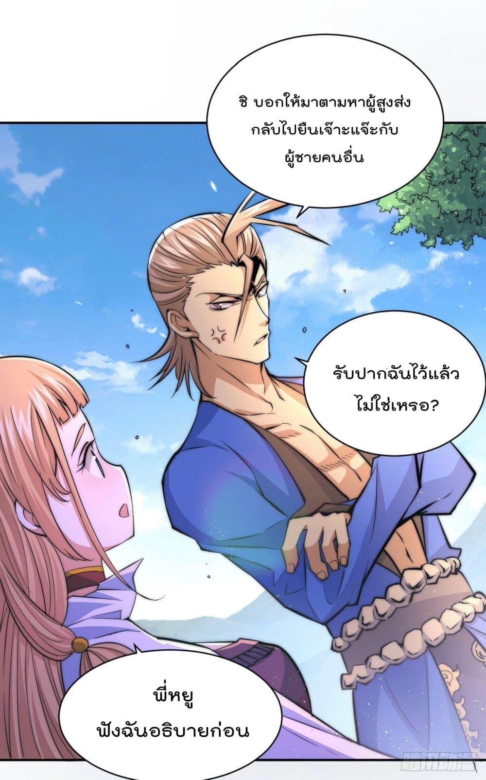 Manga-lc-com อ่านมังงะ อ่านการ์ตูน ออนไลน์ ฟรี Who is your Daddy ตอนที่ 1 2 3 4 5 6 7 8 9 10 11 12 13 14 ฟรี ไม่มีโฆษณา Manga-lc - อ่าน มังงะ อ่าน การ์ตูน ออนไลน์ อ่านมังงะ ฟรี