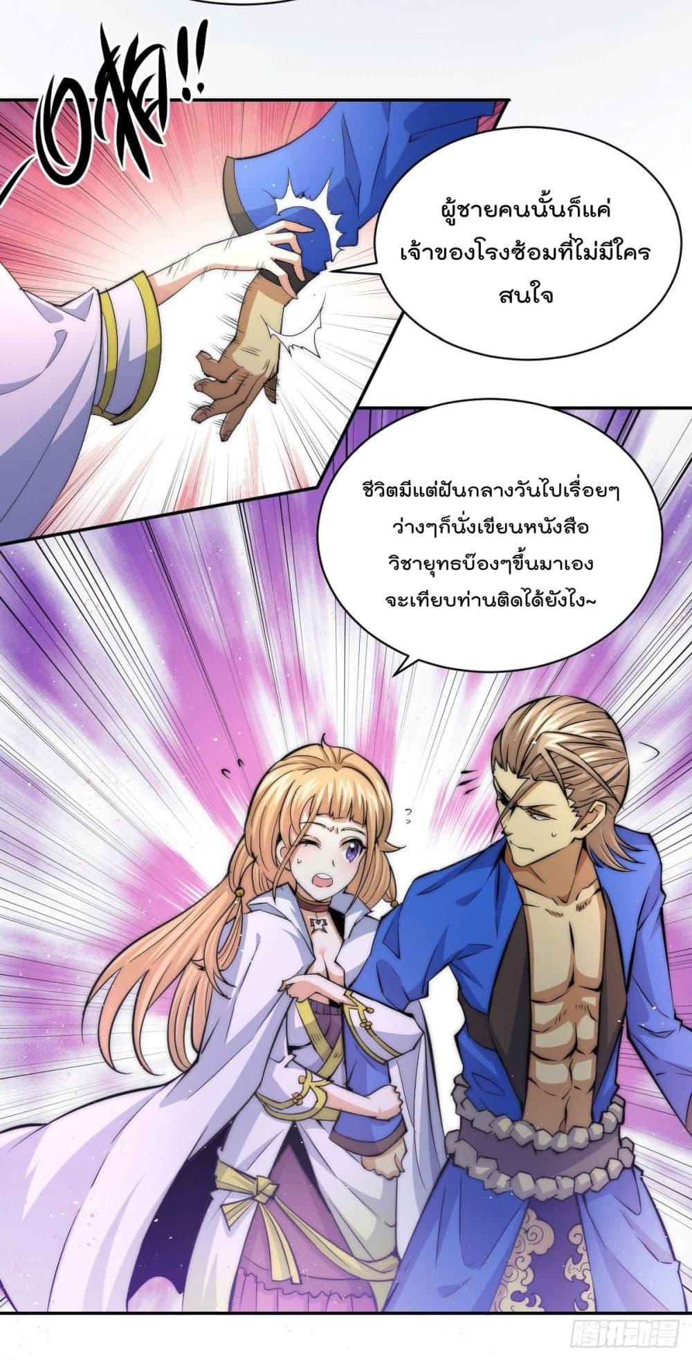 Manga-lc-com อ่านมังงะ อ่านการ์ตูน ออนไลน์ ฟรี Who is your Daddy ตอนที่ 1 2 3 4 5 6 7 8 9 10 11 12 13 14 ฟรี ไม่มีโฆษณา Manga-lc - อ่าน มังงะ อ่าน การ์ตูน ออนไลน์ อ่านมังงะ ฟรี