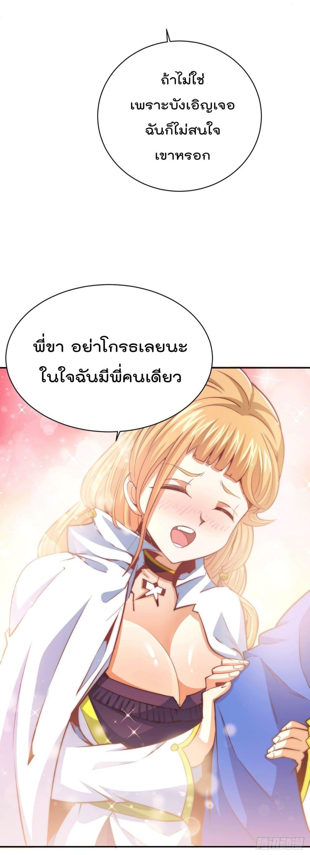 Manga-lc-com อ่านมังงะ อ่านการ์ตูน ออนไลน์ ฟรี Who is your Daddy ตอนที่ 1 2 3 4 5 6 7 8 9 10 11 12 13 14 ฟรี ไม่มีโฆษณา Manga-lc - อ่าน มังงะ อ่าน การ์ตูน ออนไลน์ อ่านมังงะ ฟรี