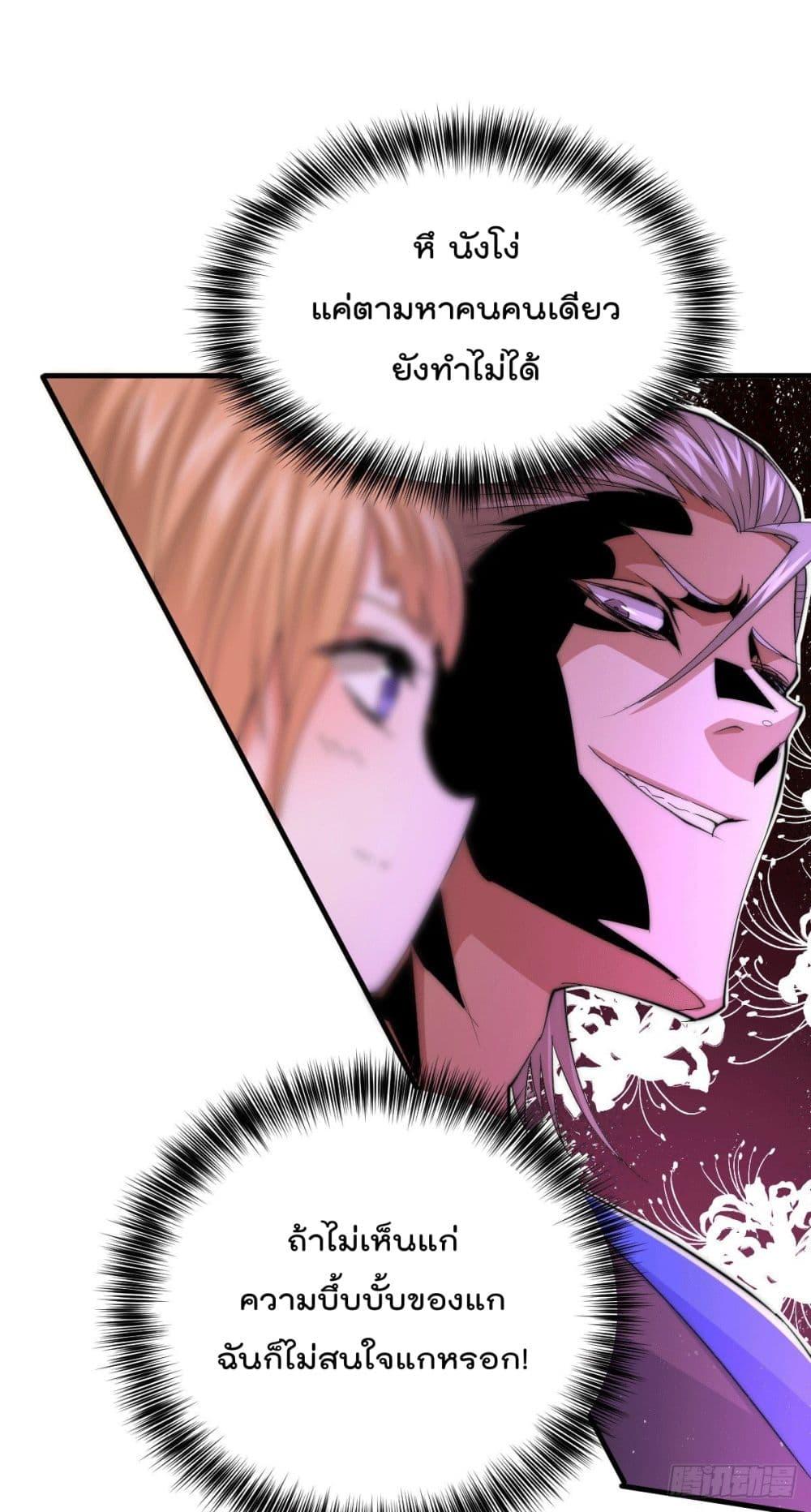 Manga-lc-com อ่านมังงะ อ่านการ์ตูน ออนไลน์ ฟรี Who is your Daddy ตอนที่ 1 2 3 4 5 6 7 8 9 10 11 12 13 14 ฟรี ไม่มีโฆษณา Manga-lc - อ่าน มังงะ อ่าน การ์ตูน ออนไลน์ อ่านมังงะ ฟรี