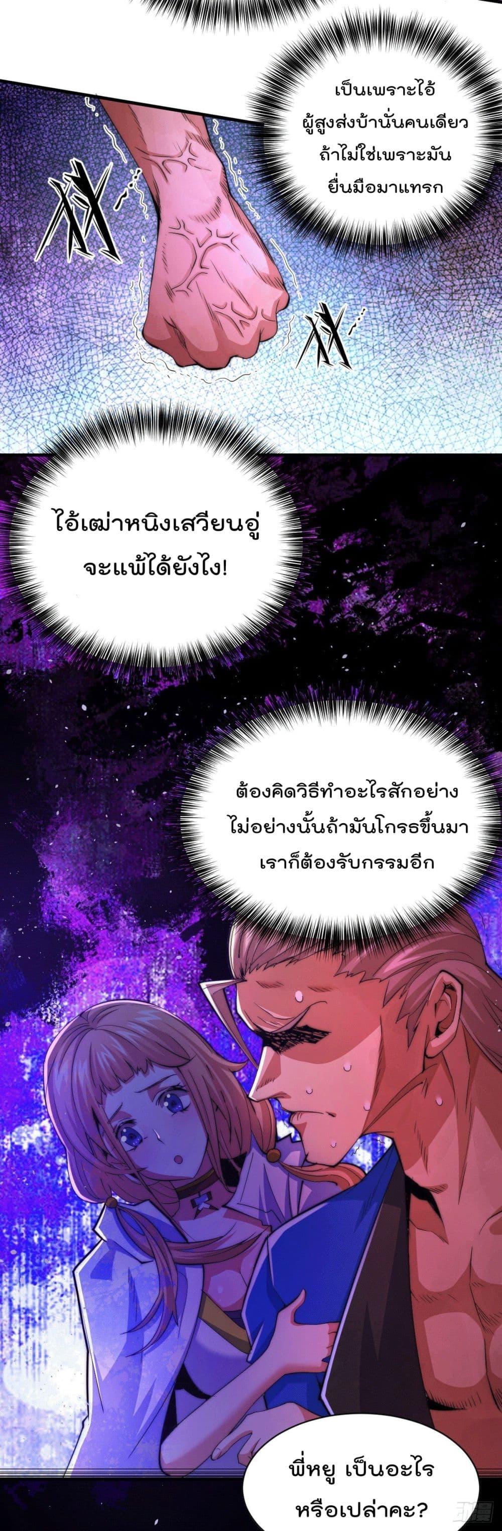 Manga-lc-com อ่านมังงะ อ่านการ์ตูน ออนไลน์ ฟรี Who is your Daddy ตอนที่ 1 2 3 4 5 6 7 8 9 10 11 12 13 14 ฟรี ไม่มีโฆษณา Manga-lc - อ่าน มังงะ อ่าน การ์ตูน ออนไลน์ อ่านมังงะ ฟรี