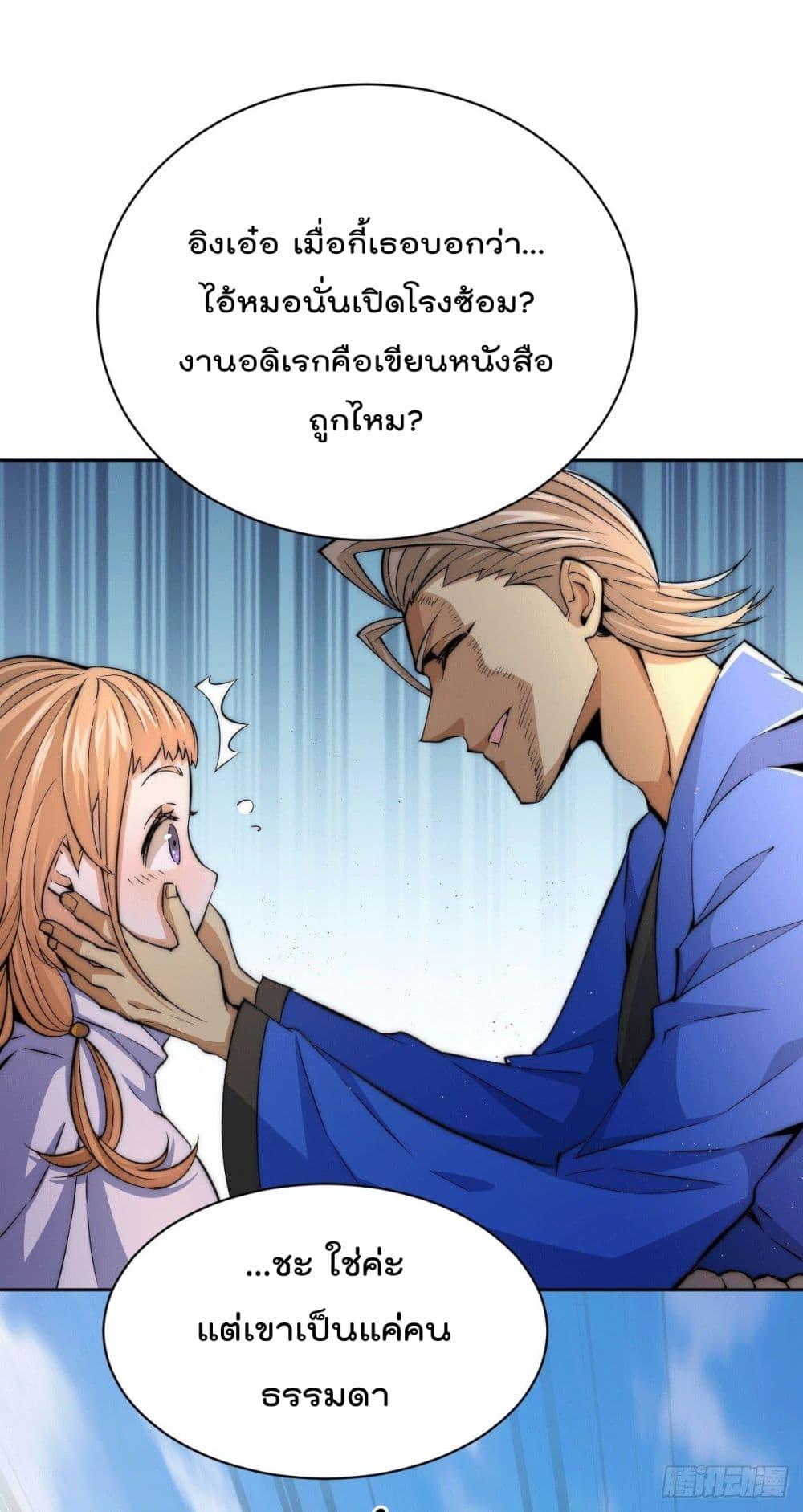 Manga-lc-com อ่านมังงะ อ่านการ์ตูน ออนไลน์ ฟรี Who is your Daddy ตอนที่ 1 2 3 4 5 6 7 8 9 10 11 12 13 14 ฟรี ไม่มีโฆษณา Manga-lc - อ่าน มังงะ อ่าน การ์ตูน ออนไลน์ อ่านมังงะ ฟรี