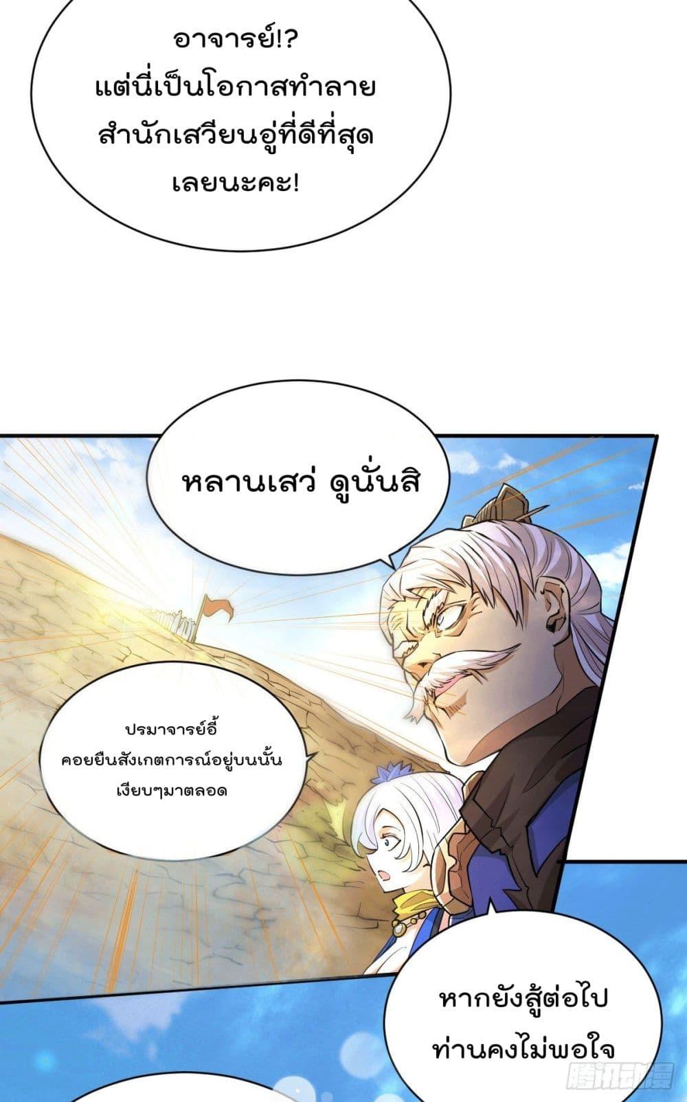 Manga-lc-com อ่านมังงะ อ่านการ์ตูน ออนไลน์ ฟรี Who is your Daddy ตอนที่ 1 2 3 4 5 6 7 8 9 10 11 12 13 14 ฟรี ไม่มีโฆษณา Manga-lc - อ่าน มังงะ อ่าน การ์ตูน ออนไลน์ อ่านมังงะ ฟรี