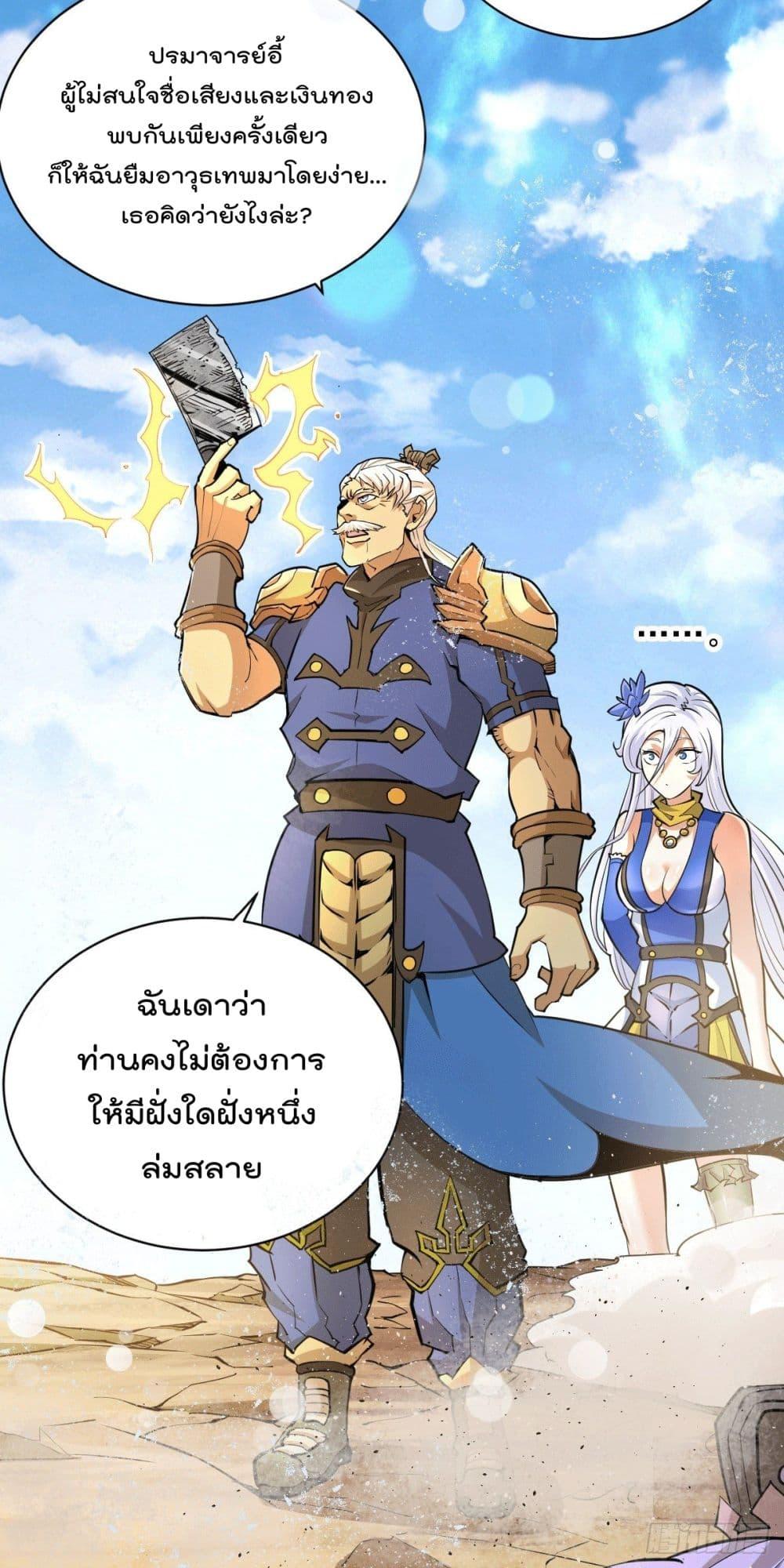 Manga-lc-com อ่านมังงะ อ่านการ์ตูน ออนไลน์ ฟรี Who is your Daddy ตอนที่ 1 2 3 4 5 6 7 8 9 10 11 12 13 14 ฟรี ไม่มีโฆษณา Manga-lc - อ่าน มังงะ อ่าน การ์ตูน ออนไลน์ อ่านมังงะ ฟรี