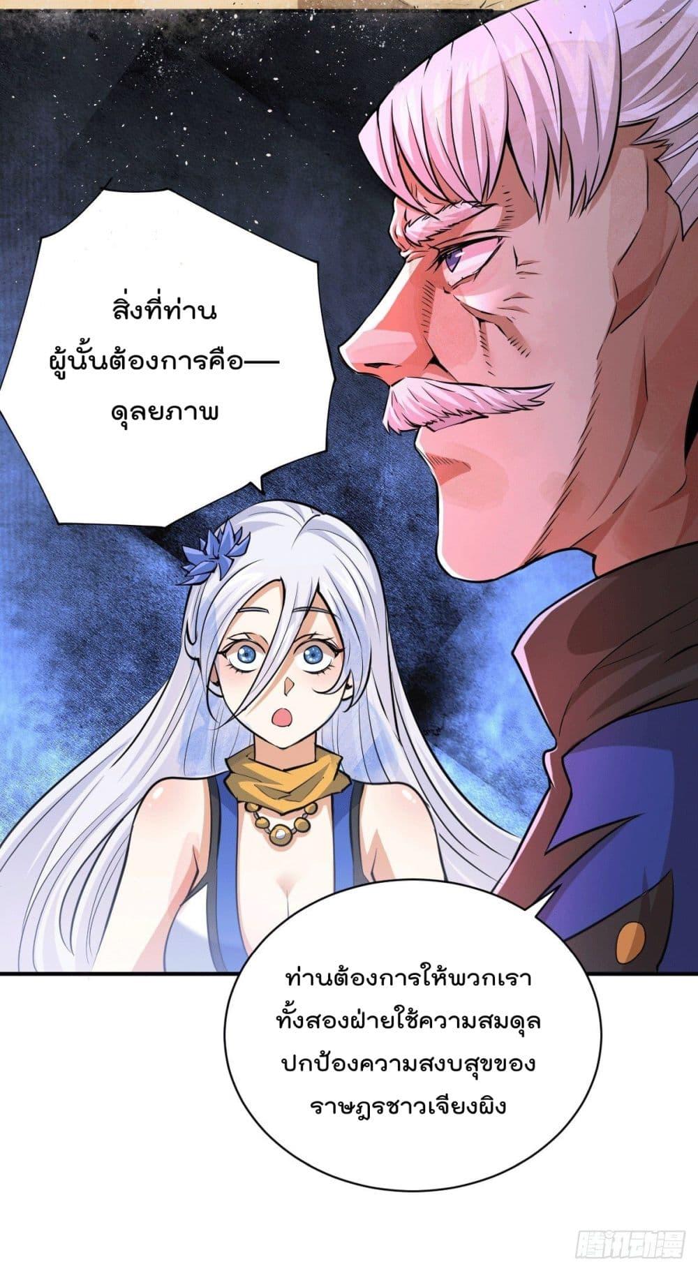 Manga-lc-com อ่านมังงะ อ่านการ์ตูน ออนไลน์ ฟรี Who is your Daddy ตอนที่ 1 2 3 4 5 6 7 8 9 10 11 12 13 14 ฟรี ไม่มีโฆษณา Manga-lc - อ่าน มังงะ อ่าน การ์ตูน ออนไลน์ อ่านมังงะ ฟรี