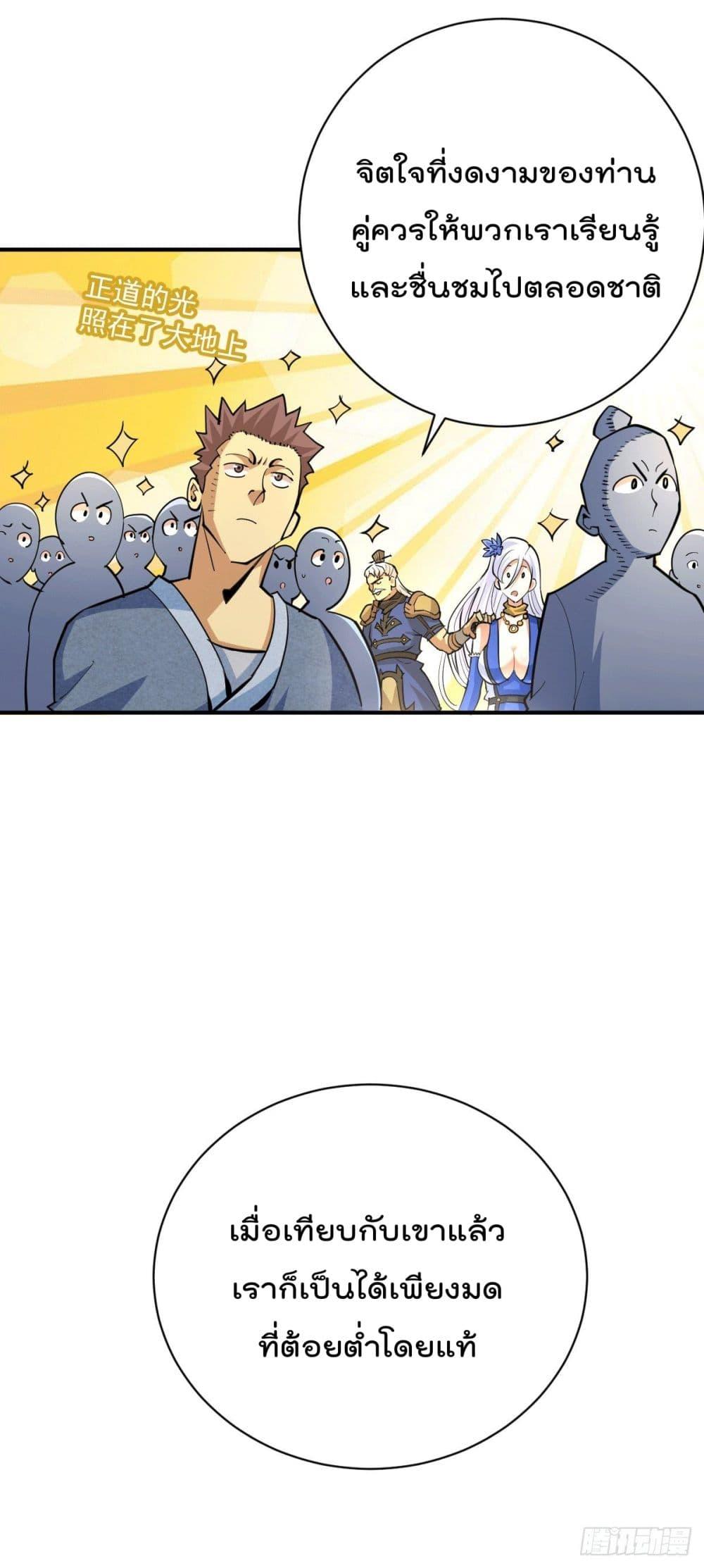 Manga-lc-com อ่านมังงะ อ่านการ์ตูน ออนไลน์ ฟรี Who is your Daddy ตอนที่ 1 2 3 4 5 6 7 8 9 10 11 12 13 14 ฟรี ไม่มีโฆษณา Manga-lc - อ่าน มังงะ อ่าน การ์ตูน ออนไลน์ อ่านมังงะ ฟรี