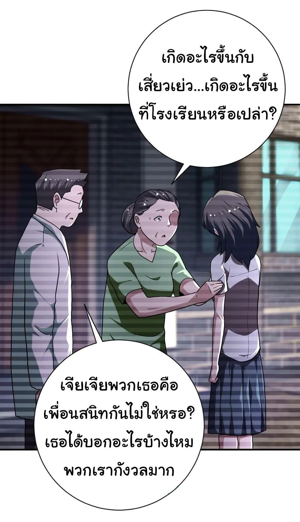 Manga-lc-com อ่านมังงะ อ่านการ์ตูน ออนไลน์ ฟรี Apocalyptic Super System ตอนที่ 1 2 3 4 5 6 7 8 9 10 11 12 13 14 ฟรี ไม่มีโฆษณา Manga-lc - อ่าน มังงะ อ่าน การ์ตูน ออนไลน์ อ่านมังงะ ฟรี