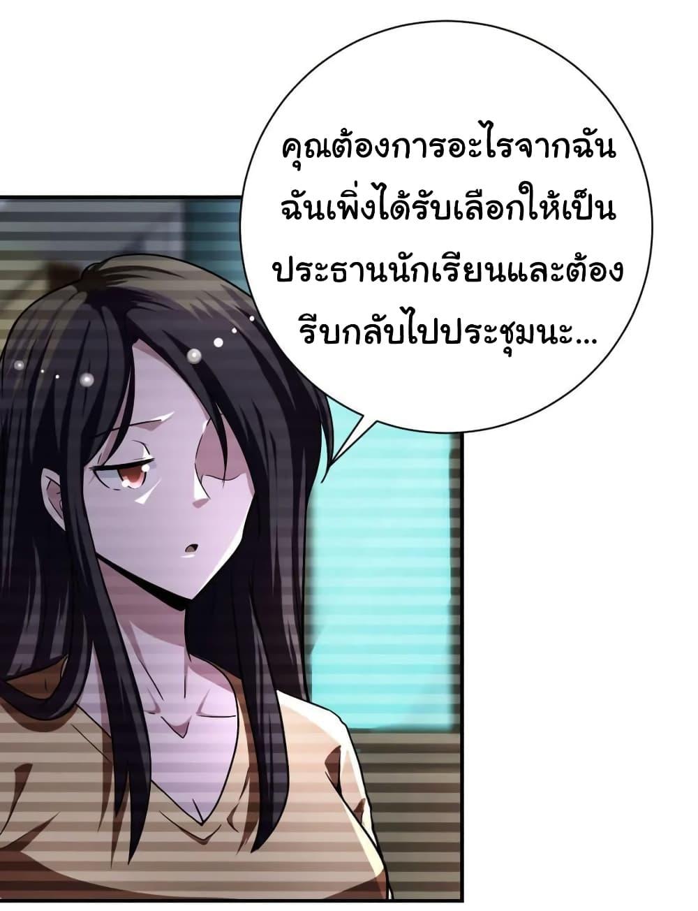 Manga-lc-com อ่านมังงะ อ่านการ์ตูน ออนไลน์ ฟรี Apocalyptic Super System ตอนที่ 1 2 3 4 5 6 7 8 9 10 11 12 13 14 ฟรี ไม่มีโฆษณา Manga-lc - อ่าน มังงะ อ่าน การ์ตูน ออนไลน์ อ่านมังงะ ฟรี