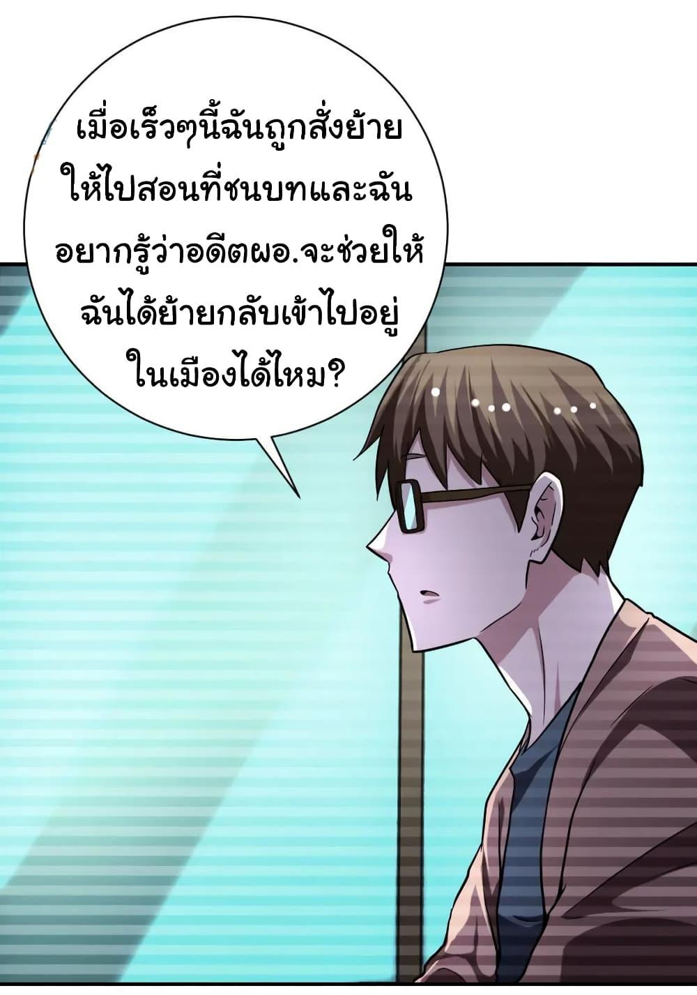Manga-lc-com อ่านมังงะ อ่านการ์ตูน ออนไลน์ ฟรี Apocalyptic Super System ตอนที่ 1 2 3 4 5 6 7 8 9 10 11 12 13 14 ฟรี ไม่มีโฆษณา Manga-lc - อ่าน มังงะ อ่าน การ์ตูน ออนไลน์ อ่านมังงะ ฟรี