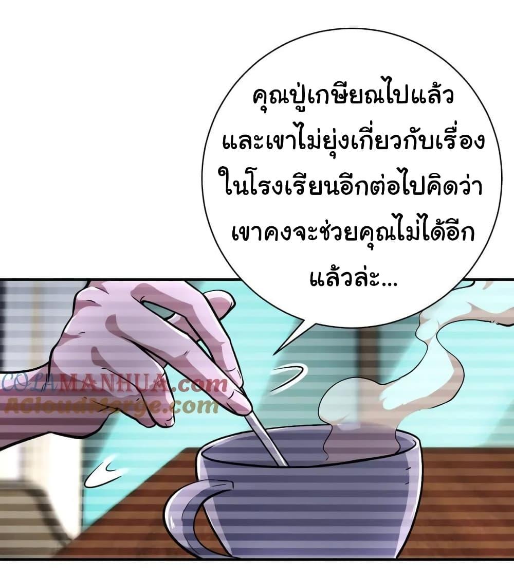 Manga-lc-com อ่านมังงะ อ่านการ์ตูน ออนไลน์ ฟรี Apocalyptic Super System ตอนที่ 1 2 3 4 5 6 7 8 9 10 11 12 13 14 ฟรี ไม่มีโฆษณา Manga-lc - อ่าน มังงะ อ่าน การ์ตูน ออนไลน์ อ่านมังงะ ฟรี