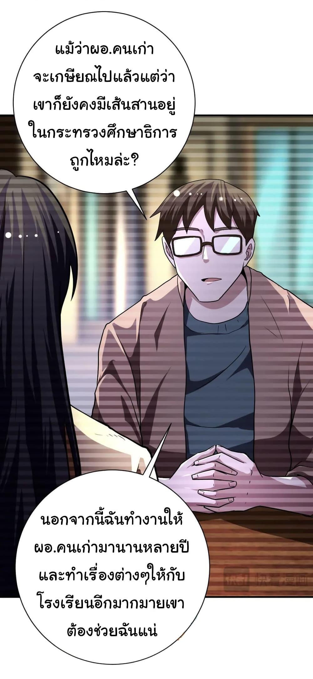 Manga-lc-com อ่านมังงะ อ่านการ์ตูน ออนไลน์ ฟรี Apocalyptic Super System ตอนที่ 1 2 3 4 5 6 7 8 9 10 11 12 13 14 ฟรี ไม่มีโฆษณา Manga-lc - อ่าน มังงะ อ่าน การ์ตูน ออนไลน์ อ่านมังงะ ฟรี