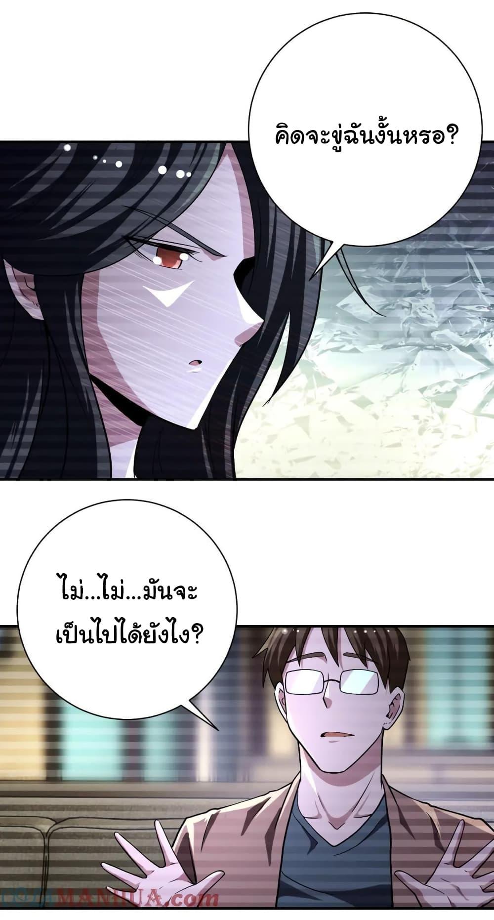 Manga-lc-com อ่านมังงะ อ่านการ์ตูน ออนไลน์ ฟรี Apocalyptic Super System ตอนที่ 1 2 3 4 5 6 7 8 9 10 11 12 13 14 ฟรี ไม่มีโฆษณา Manga-lc - อ่าน มังงะ อ่าน การ์ตูน ออนไลน์ อ่านมังงะ ฟรี