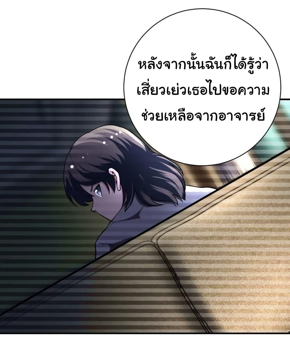 Manga-lc-com อ่านมังงะ อ่านการ์ตูน ออนไลน์ ฟรี Apocalyptic Super System ตอนที่ 1 2 3 4 5 6 7 8 9 10 11 12 13 14 ฟรี ไม่มีโฆษณา Manga-lc - อ่าน มังงะ อ่าน การ์ตูน ออนไลน์ อ่านมังงะ ฟรี