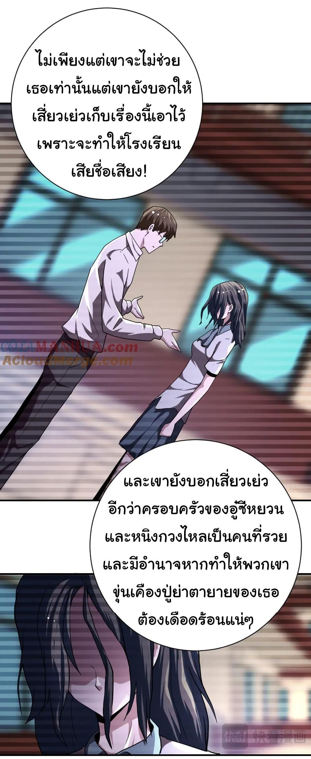 Manga-lc-com อ่านมังงะ อ่านการ์ตูน ออนไลน์ ฟรี Apocalyptic Super System ตอนที่ 1 2 3 4 5 6 7 8 9 10 11 12 13 14 ฟรี ไม่มีโฆษณา Manga-lc - อ่าน มังงะ อ่าน การ์ตูน ออนไลน์ อ่านมังงะ ฟรี