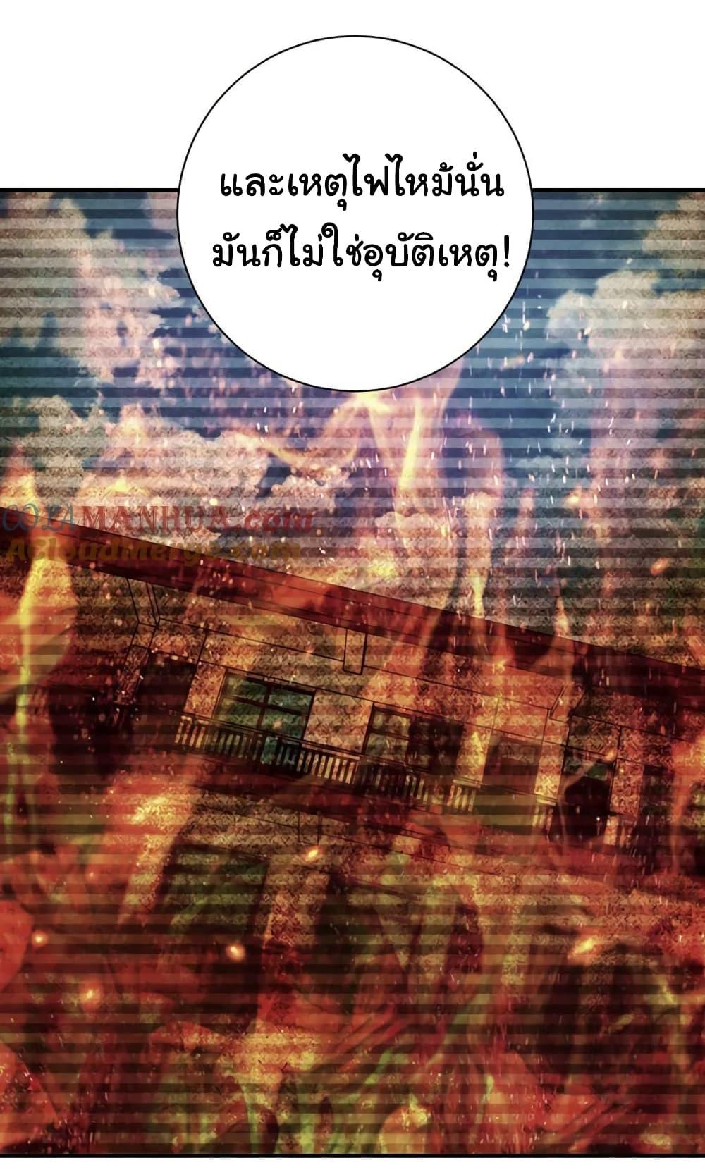 Manga-lc-com อ่านมังงะ อ่านการ์ตูน ออนไลน์ ฟรี Apocalyptic Super System ตอนที่ 1 2 3 4 5 6 7 8 9 10 11 12 13 14 ฟรี ไม่มีโฆษณา Manga-lc - อ่าน มังงะ อ่าน การ์ตูน ออนไลน์ อ่านมังงะ ฟรี
