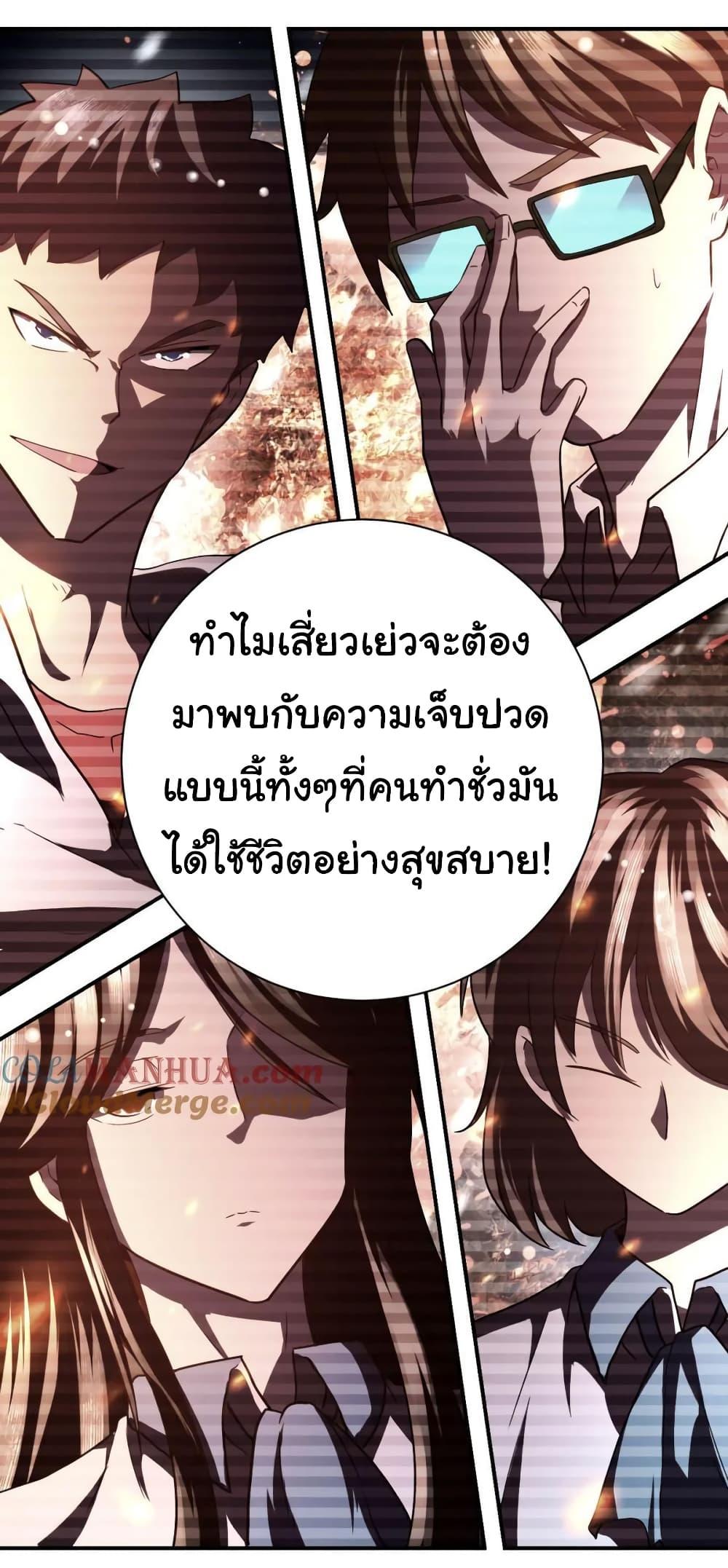Manga-lc-com อ่านมังงะ อ่านการ์ตูน ออนไลน์ ฟรี Apocalyptic Super System ตอนที่ 1 2 3 4 5 6 7 8 9 10 11 12 13 14 ฟรี ไม่มีโฆษณา Manga-lc - อ่าน มังงะ อ่าน การ์ตูน ออนไลน์ อ่านมังงะ ฟรี