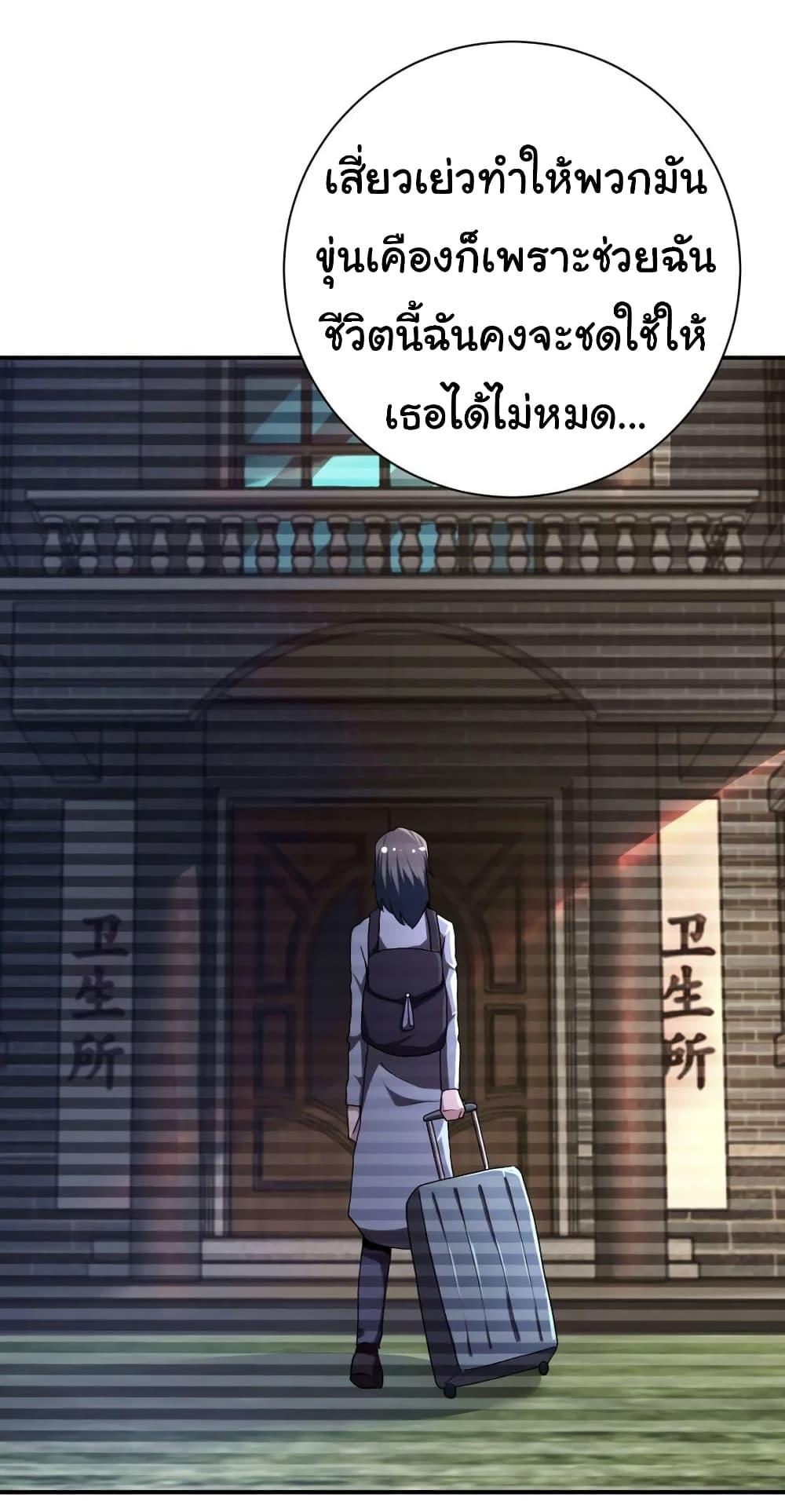Manga-lc-com อ่านมังงะ อ่านการ์ตูน ออนไลน์ ฟรี Apocalyptic Super System ตอนที่ 1 2 3 4 5 6 7 8 9 10 11 12 13 14 ฟรี ไม่มีโฆษณา Manga-lc - อ่าน มังงะ อ่าน การ์ตูน ออนไลน์ อ่านมังงะ ฟรี