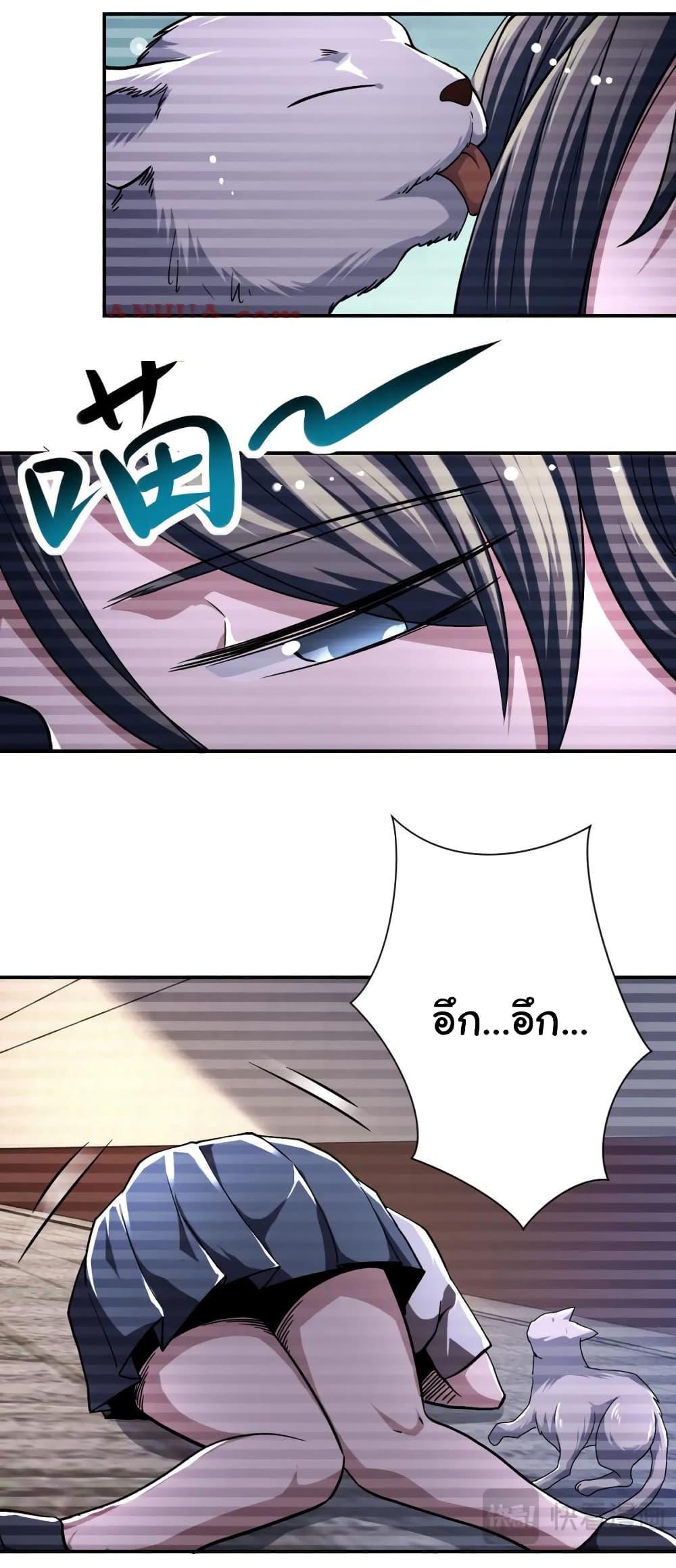 Manga-lc-com อ่านมังงะ อ่านการ์ตูน ออนไลน์ ฟรี Apocalyptic Super System ตอนที่ 1 2 3 4 5 6 7 8 9 10 11 12 13 14 ฟรี ไม่มีโฆษณา Manga-lc - อ่าน มังงะ อ่าน การ์ตูน ออนไลน์ อ่านมังงะ ฟรี