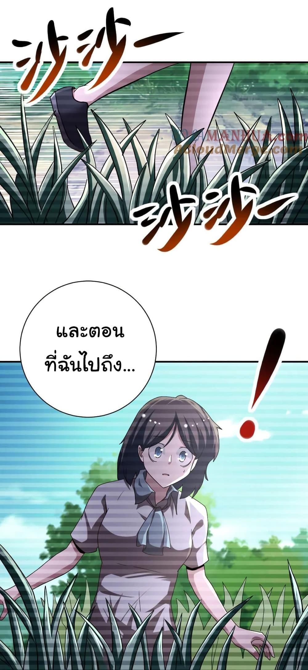 Manga-lc-com อ่านมังงะ อ่านการ์ตูน ออนไลน์ ฟรี Apocalyptic Super System ตอนที่ 1 2 3 4 5 6 7 8 9 10 11 12 13 14 ฟรี ไม่มีโฆษณา Manga-lc - อ่าน มังงะ อ่าน การ์ตูน ออนไลน์ อ่านมังงะ ฟรี