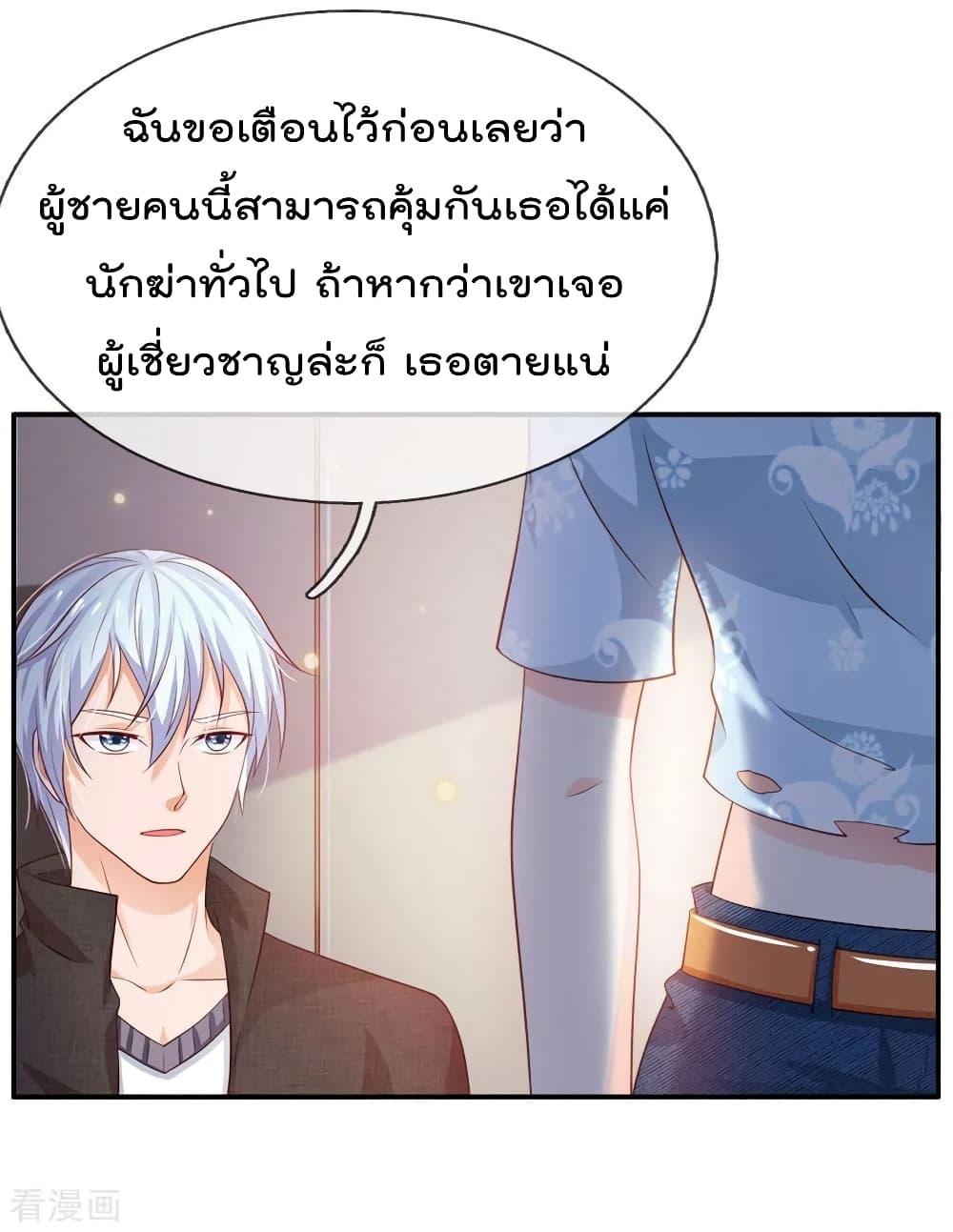 Manga-lc-com อ่านมังงะ อ่านการ์ตูน ออนไลน์ ฟรี I’mTheGreatI ตอนที่ 1 2 3 4 5 6 7 8 9 10 11 12 13 14 ฟรี ไม่มีโฆษณา Manga-lc - อ่าน มังงะ อ่าน การ์ตูน ออนไลน์ อ่านมังงะ ฟรี