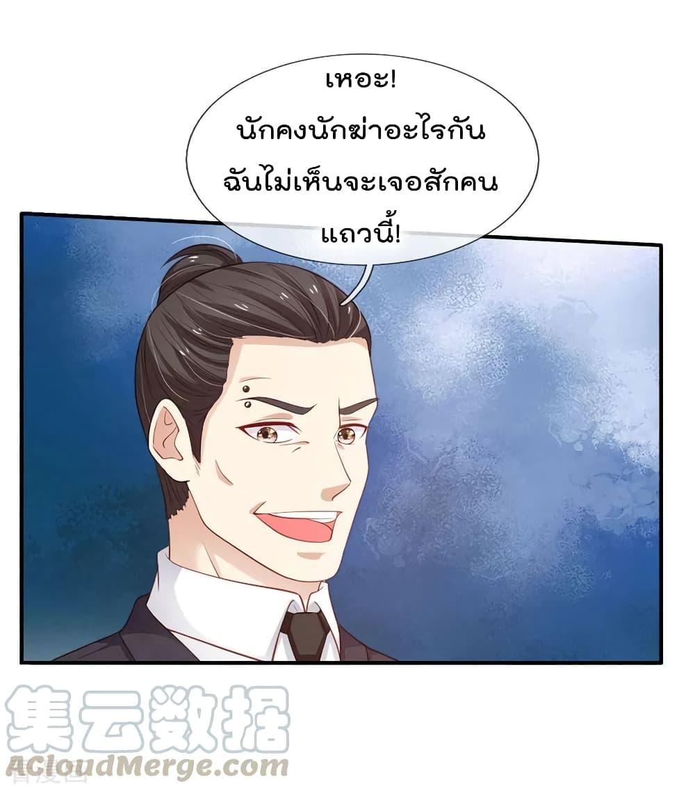 Manga-lc-com อ่านมังงะ อ่านการ์ตูน ออนไลน์ ฟรี I’mTheGreatI ตอนที่ 1 2 3 4 5 6 7 8 9 10 11 12 13 14 ฟรี ไม่มีโฆษณา Manga-lc - อ่าน มังงะ อ่าน การ์ตูน ออนไลน์ อ่านมังงะ ฟรี