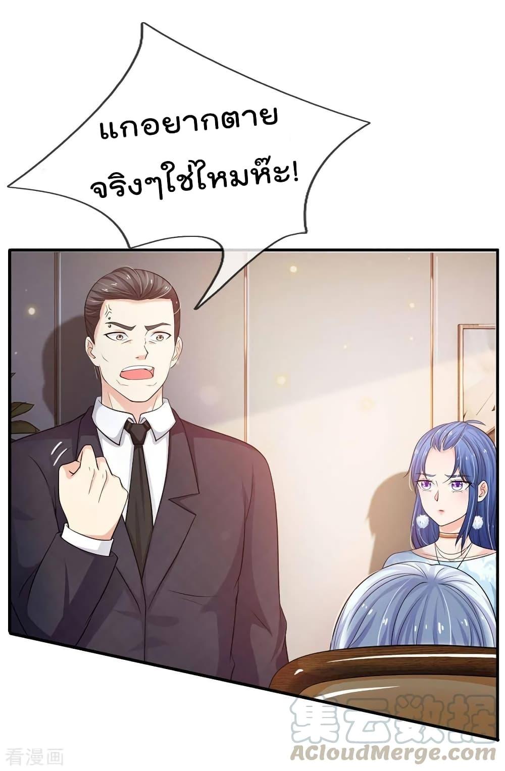 Manga-lc-com อ่านมังงะ อ่านการ์ตูน ออนไลน์ ฟรี I’mTheGreatI ตอนที่ 1 2 3 4 5 6 7 8 9 10 11 12 13 14 ฟรี ไม่มีโฆษณา Manga-lc - อ่าน มังงะ อ่าน การ์ตูน ออนไลน์ อ่านมังงะ ฟรี