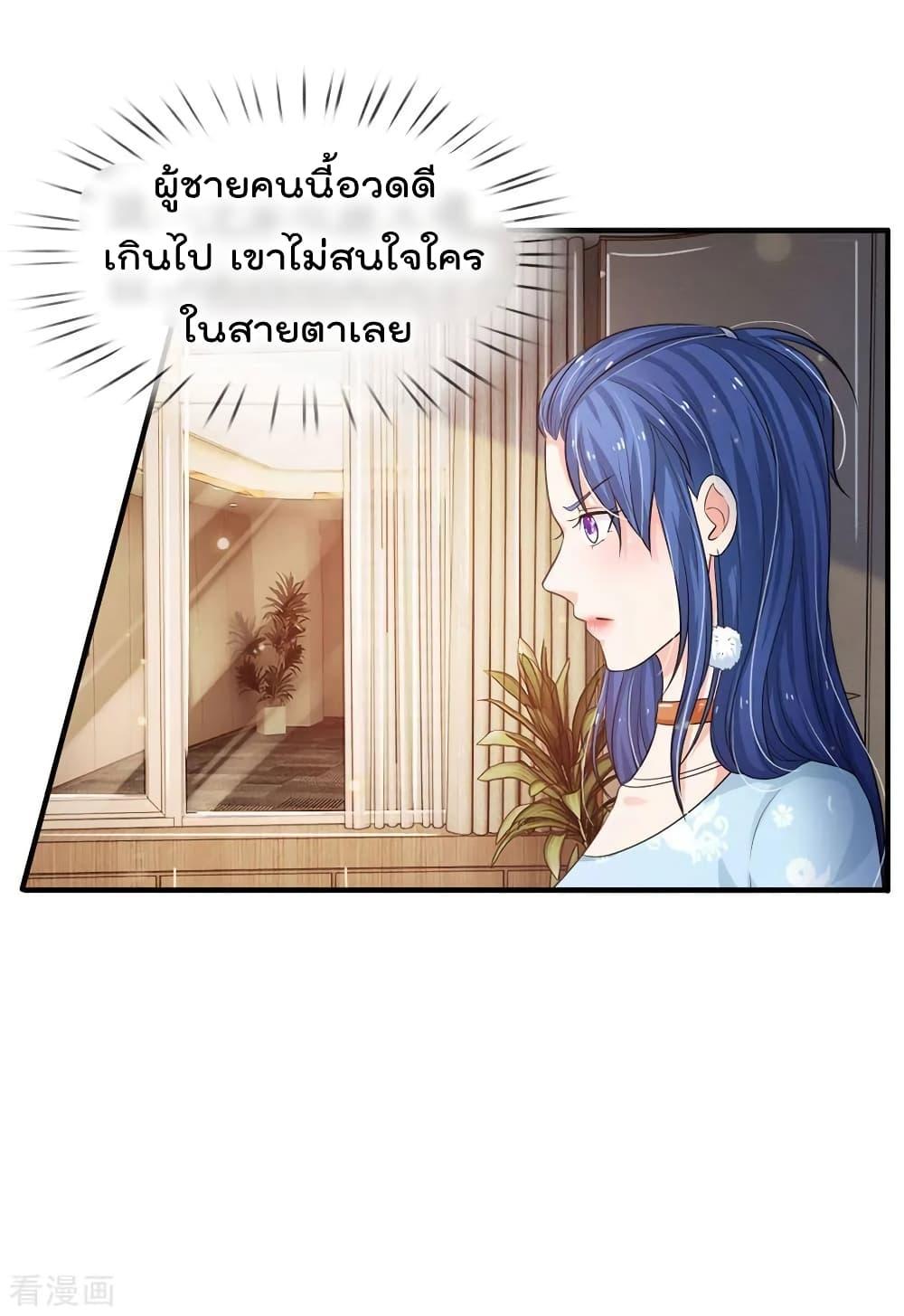 Manga-lc-com อ่านมังงะ อ่านการ์ตูน ออนไลน์ ฟรี I’mTheGreatI ตอนที่ 1 2 3 4 5 6 7 8 9 10 11 12 13 14 ฟรี ไม่มีโฆษณา Manga-lc - อ่าน มังงะ อ่าน การ์ตูน ออนไลน์ อ่านมังงะ ฟรี