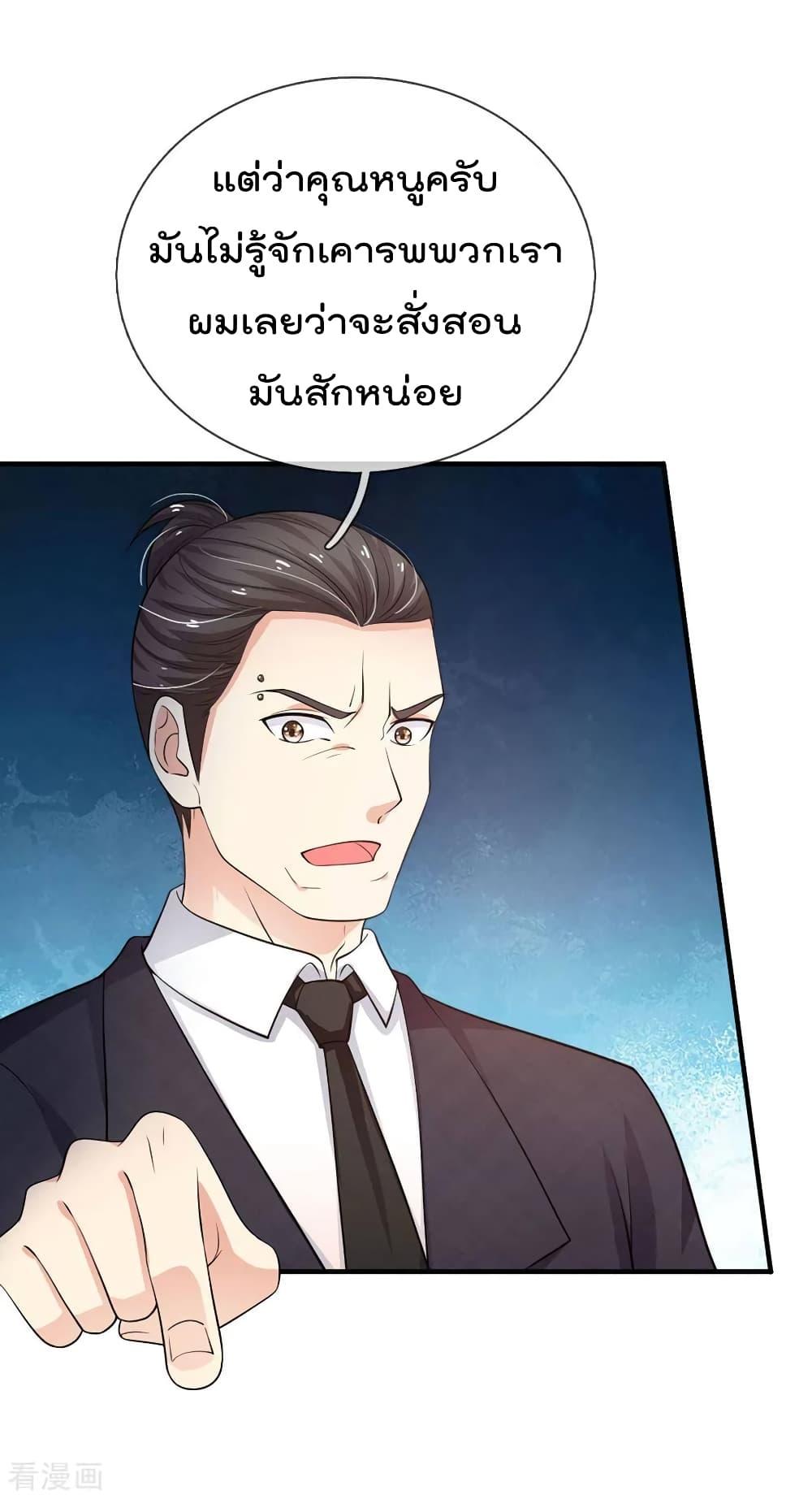 Manga-lc-com อ่านมังงะ อ่านการ์ตูน ออนไลน์ ฟรี I’mTheGreatI ตอนที่ 1 2 3 4 5 6 7 8 9 10 11 12 13 14 ฟรี ไม่มีโฆษณา Manga-lc - อ่าน มังงะ อ่าน การ์ตูน ออนไลน์ อ่านมังงะ ฟรี