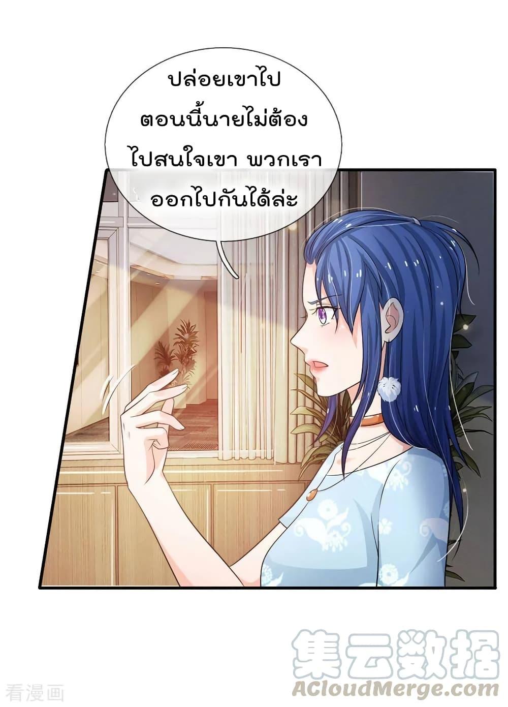 Manga-lc-com อ่านมังงะ อ่านการ์ตูน ออนไลน์ ฟรี I’mTheGreatI ตอนที่ 1 2 3 4 5 6 7 8 9 10 11 12 13 14 ฟรี ไม่มีโฆษณา Manga-lc - อ่าน มังงะ อ่าน การ์ตูน ออนไลน์ อ่านมังงะ ฟรี
