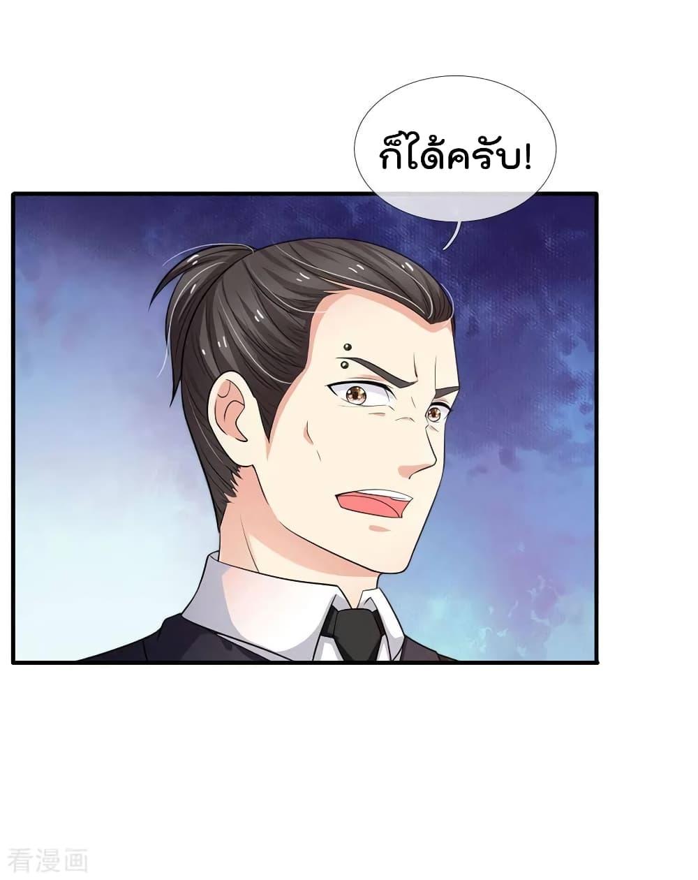 Manga-lc-com อ่านมังงะ อ่านการ์ตูน ออนไลน์ ฟรี I’mTheGreatI ตอนที่ 1 2 3 4 5 6 7 8 9 10 11 12 13 14 ฟรี ไม่มีโฆษณา Manga-lc - อ่าน มังงะ อ่าน การ์ตูน ออนไลน์ อ่านมังงะ ฟรี