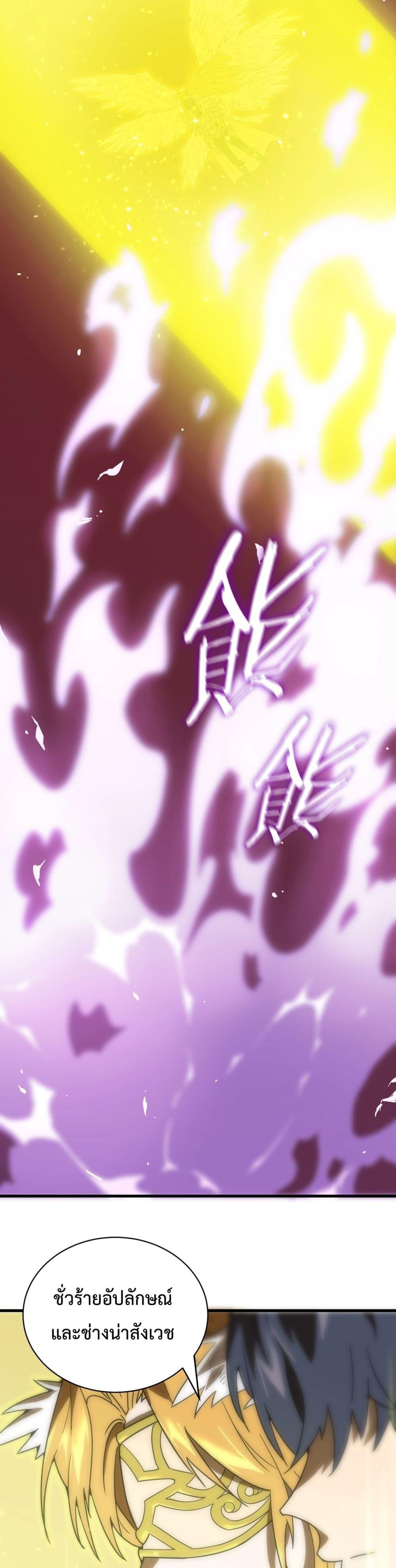 Manga-lc-com อ่านมังงะ อ่านการ์ตูน ออนไลน์ ฟรี SSSlevelSaint ตอนที่ 1 2 3 4 5 6 7 8 9 10 11 12 13 14 ฟรี ไม่มีโฆษณา Manga-lc - อ่าน มังงะ อ่าน การ์ตูน ออนไลน์ อ่านมังงะ ฟรี